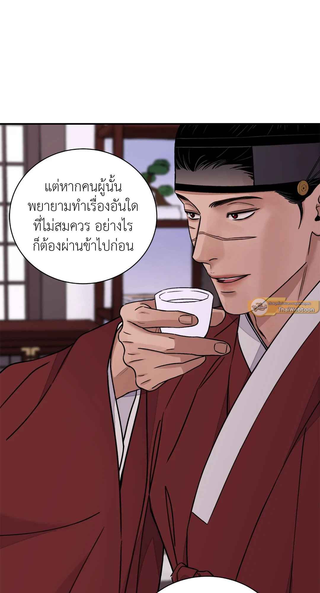 บุปผาซ่อนดาบ ตอนที่ 3039 39