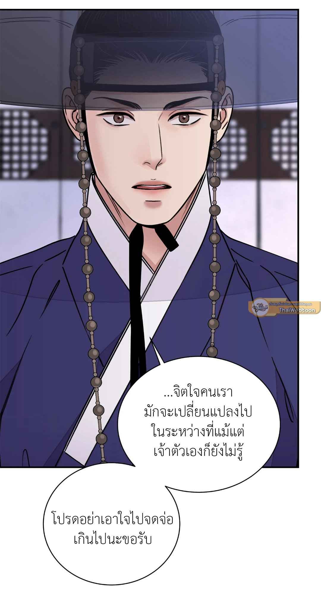 บุปผาซ่อนดาบ ตอนที่ 3041 41