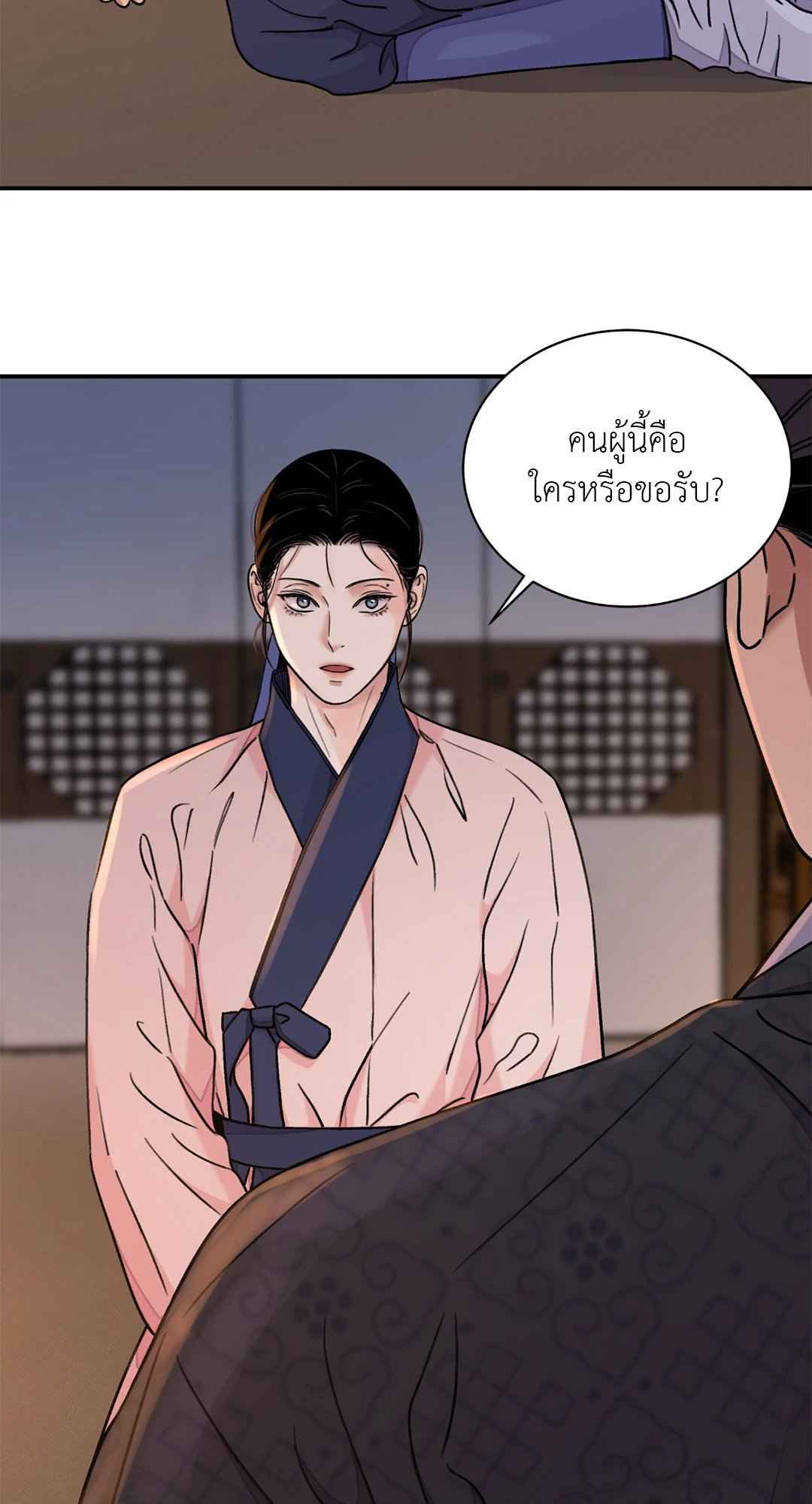 บุปผาซ่อนดาบ ตอนที่ 31 (9)