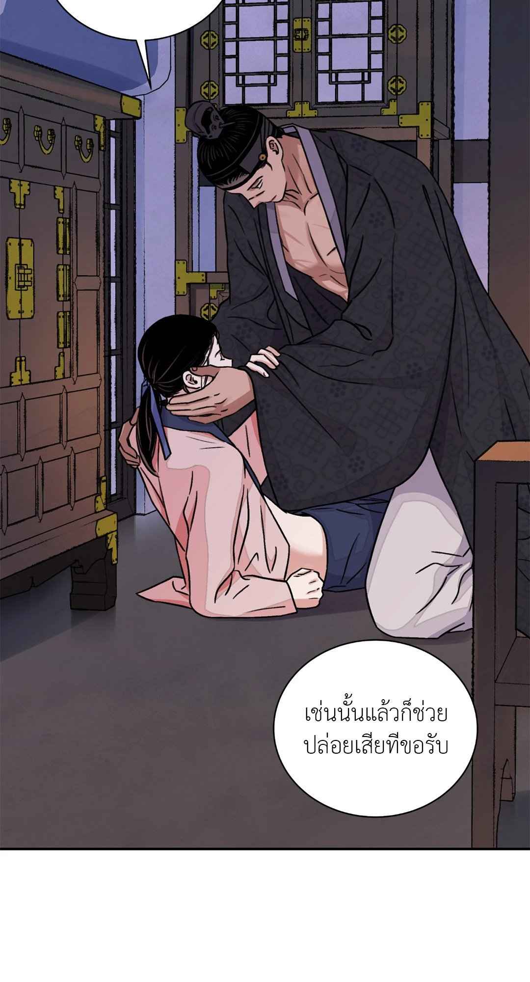 บุปผาซ่อนดาบ ตอนที่ 34 (18)