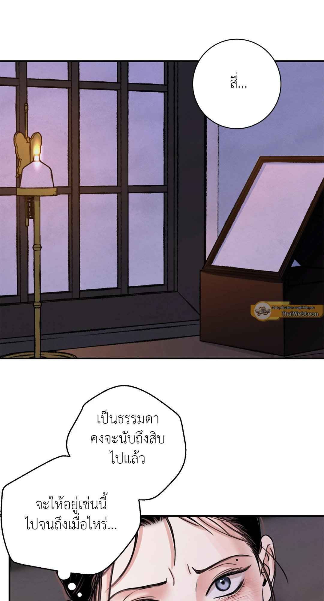 บุปผาซ่อนดาบ ตอนที่ 34 (24)