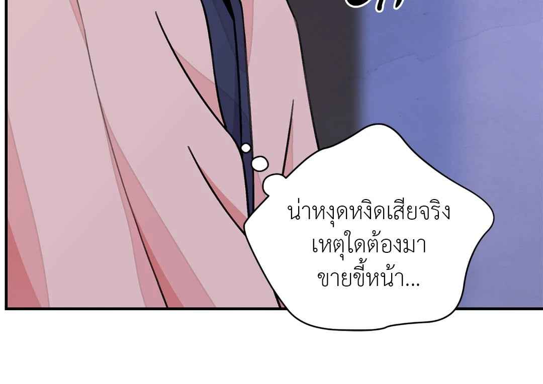 บุปผาซ่อนดาบ ตอนที่ 34 (31)