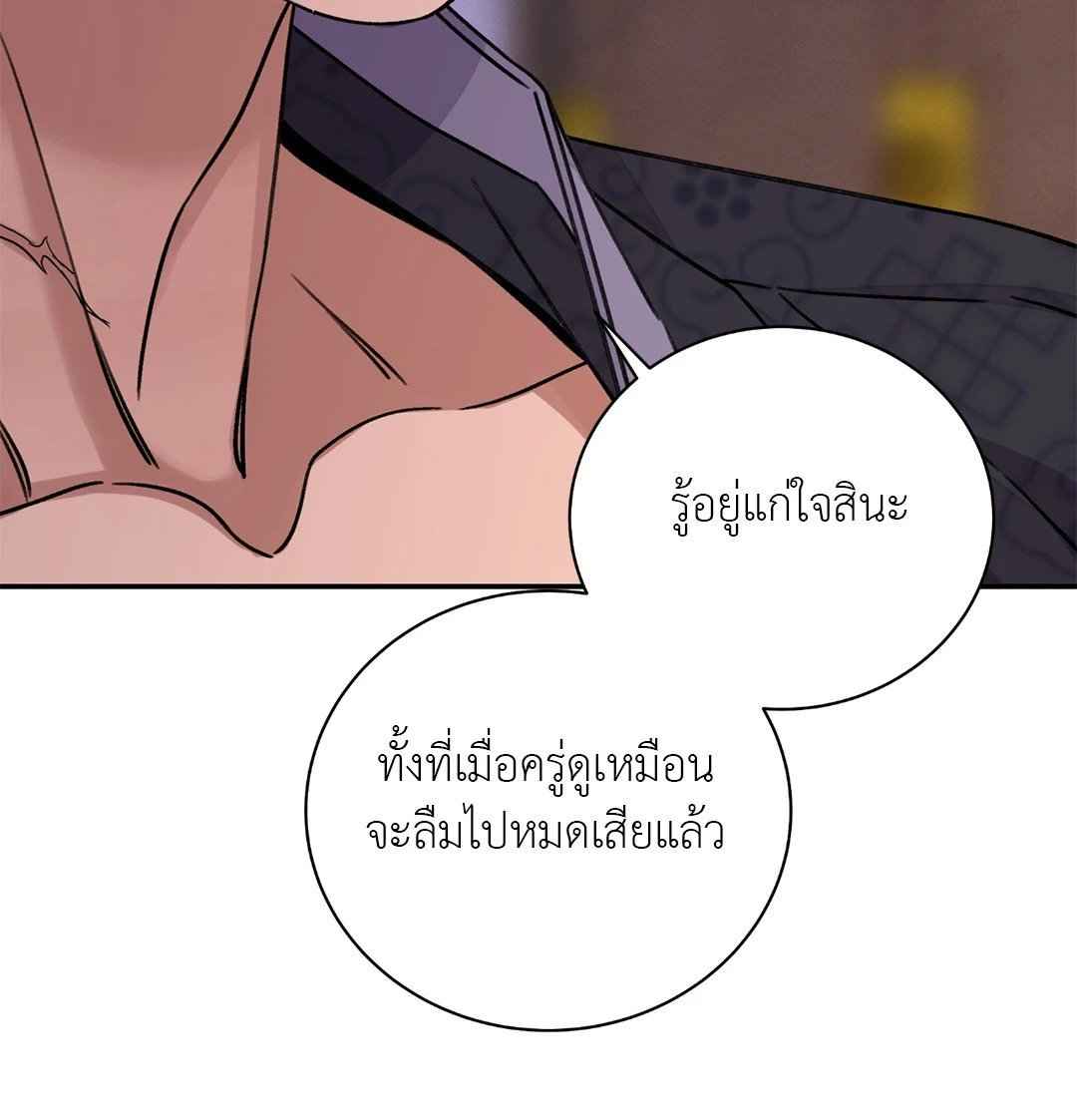 บุปผาซ่อนดาบ ตอนที่ 34 (46)