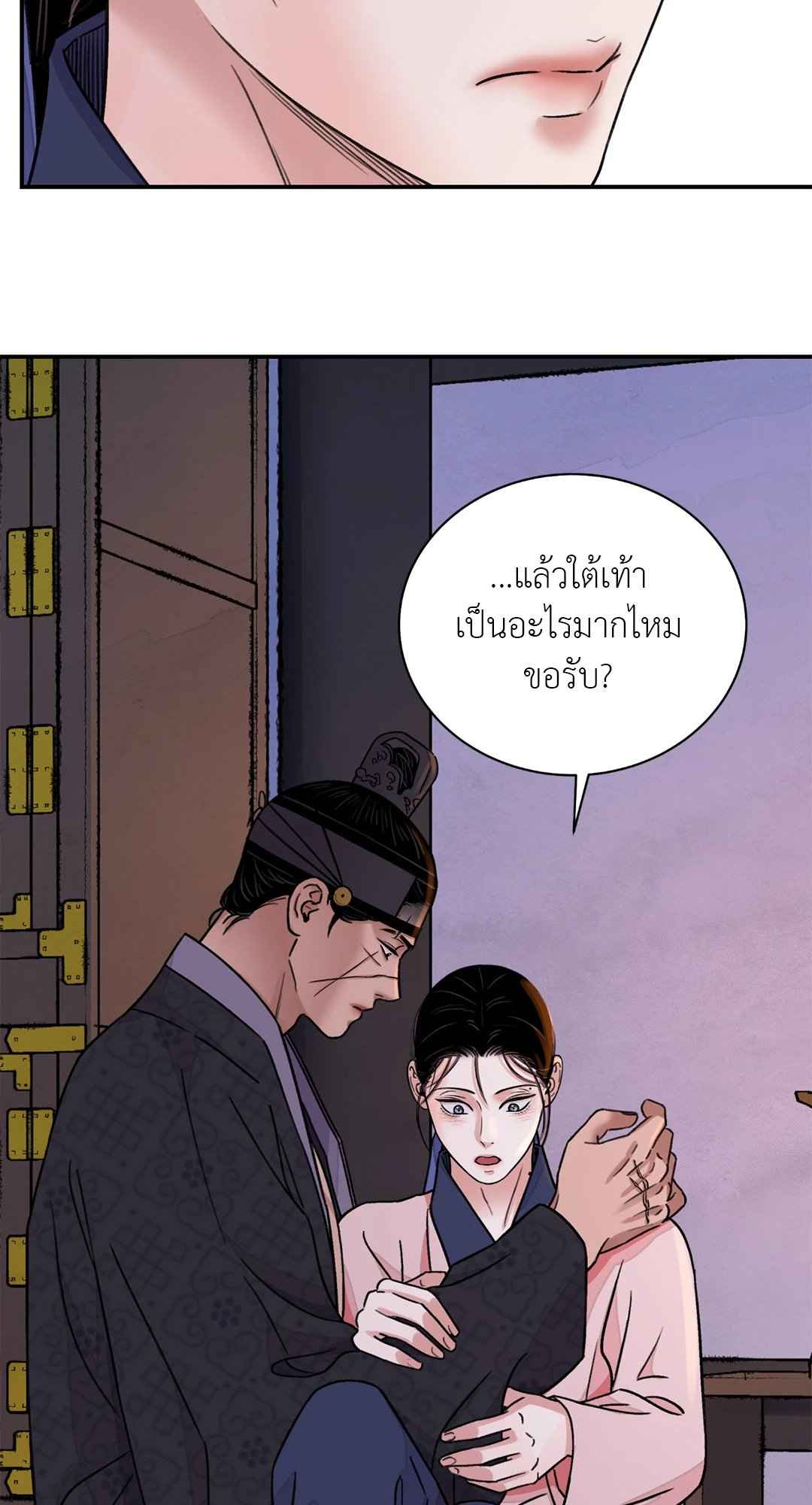 บุปผาซ่อนดาบ ตอนที่ 34 (52)