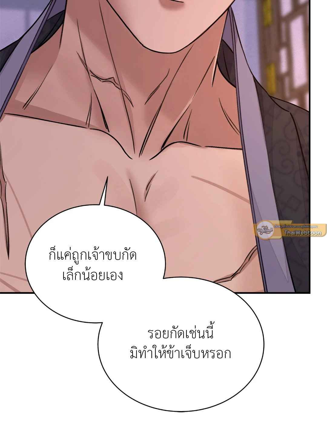 บุปผาซ่อนดาบ ตอนที่ 34 (54)