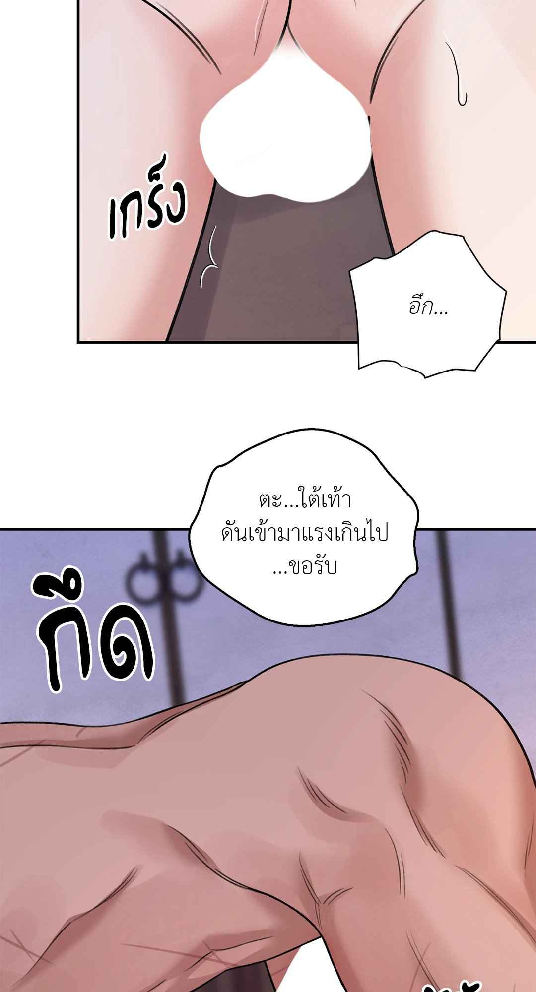 บุปผาซ่อนดาบ ตอนที่ 35 (42)