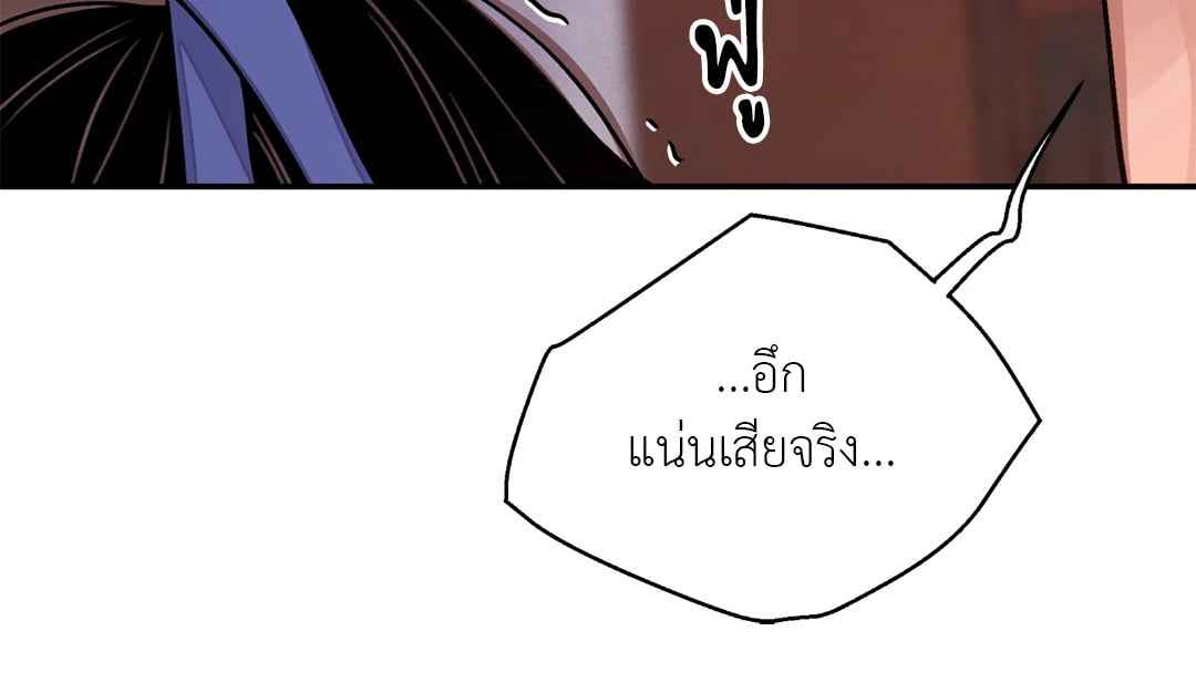 บุปผาซ่อนดาบ ตอนที่ 35 (44)