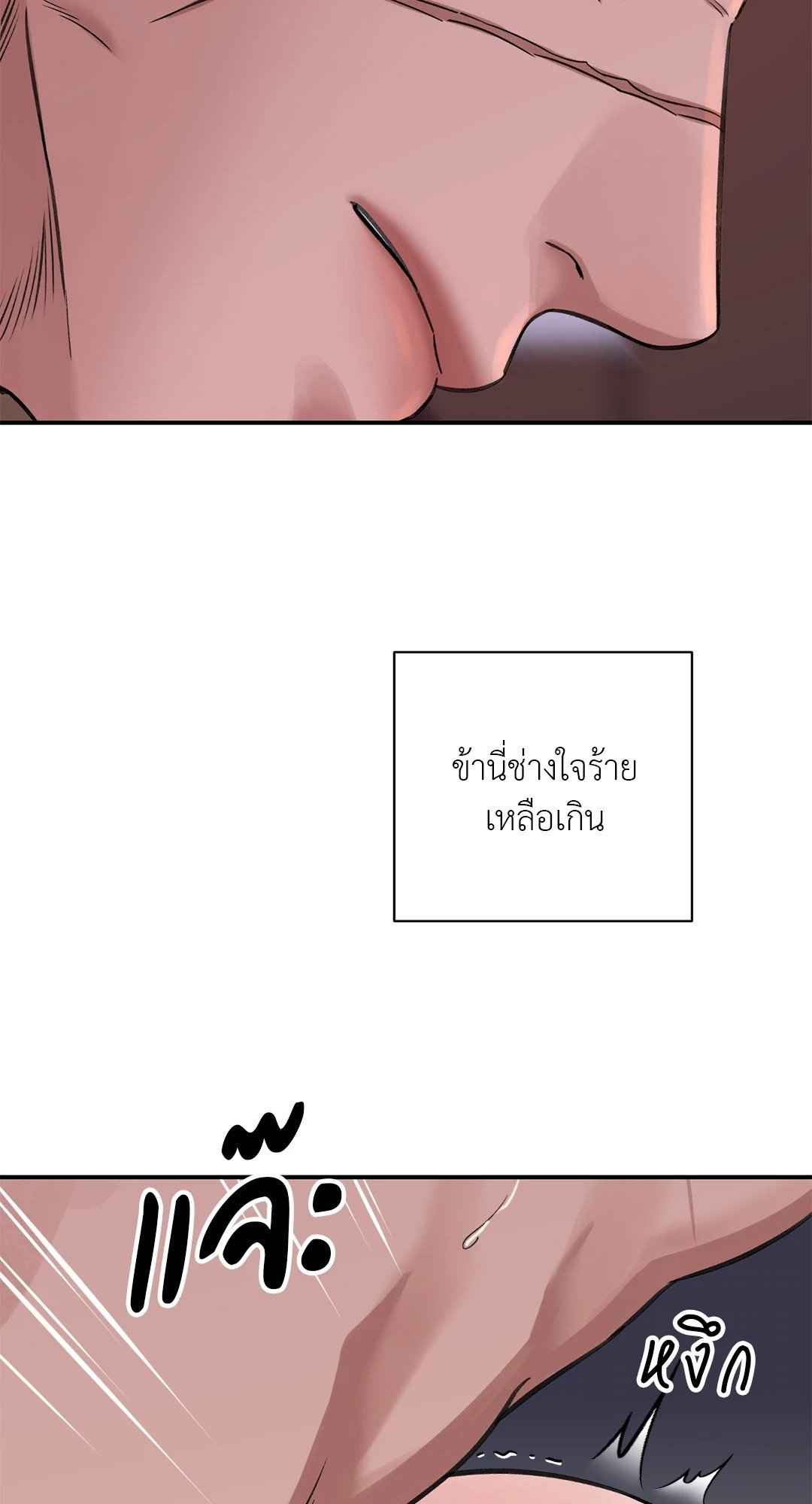 บุปผาซ่อนดาบ ตอนที่ 36 (30)