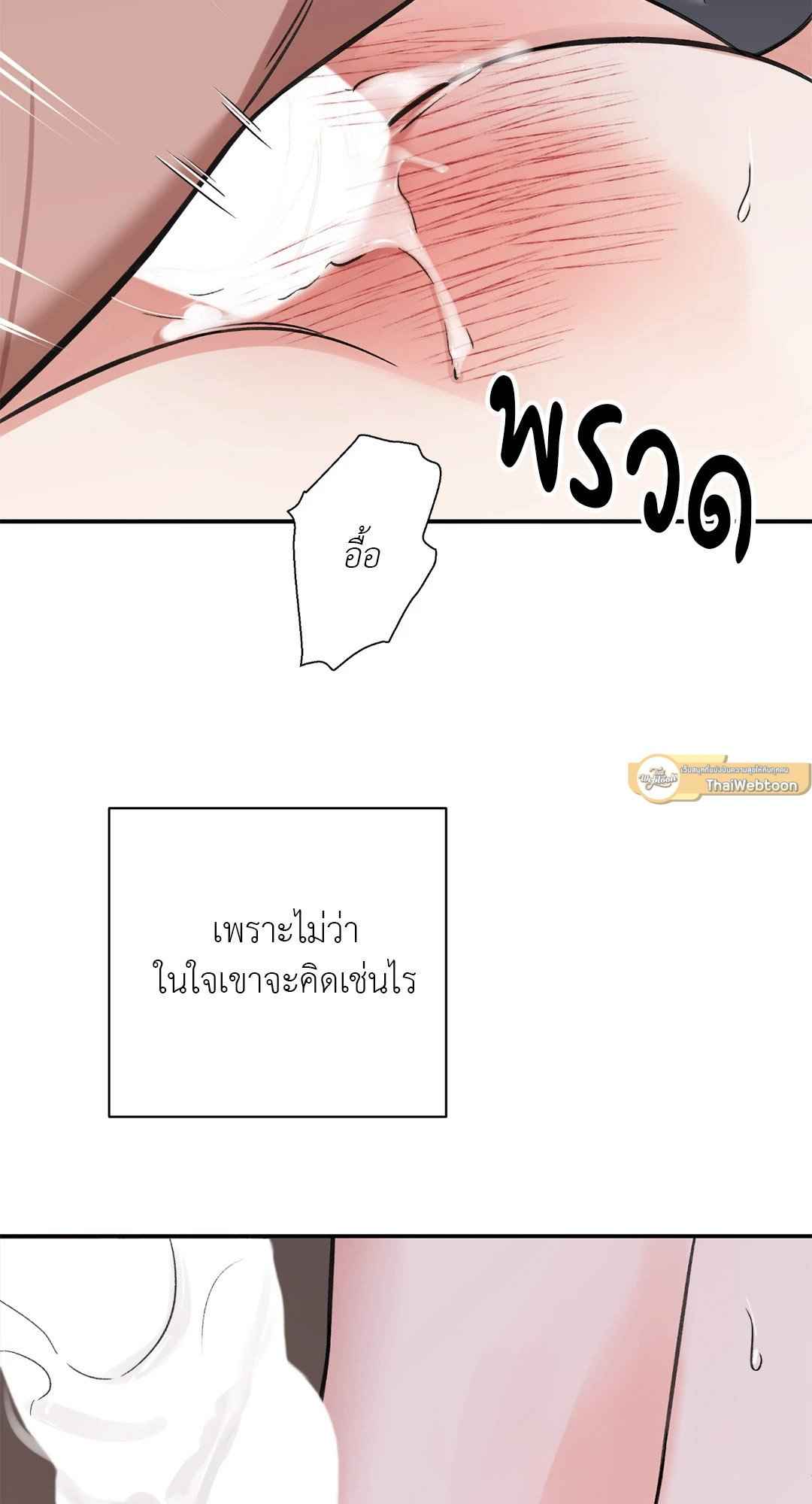 บุปผาซ่อนดาบ ตอนที่ 36 (31)