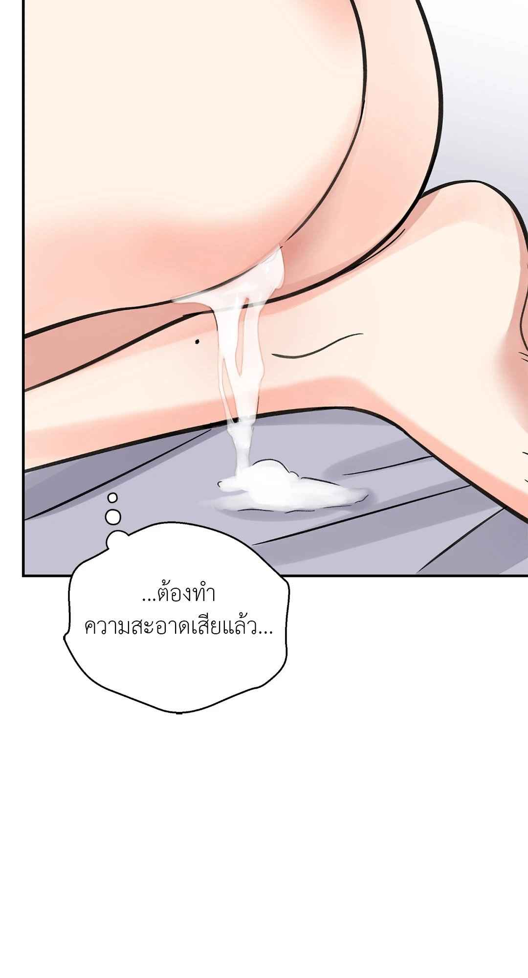 บุปผาซ่อนดาบ ตอนที่ 36 (38)