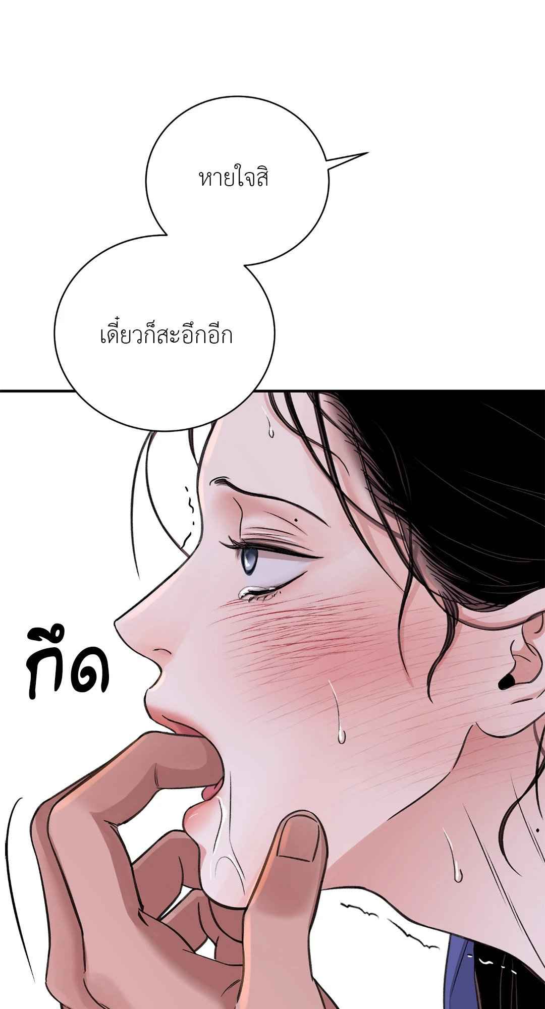 บุปผาซ่อนดาบ ตอนที่ 36 (9)