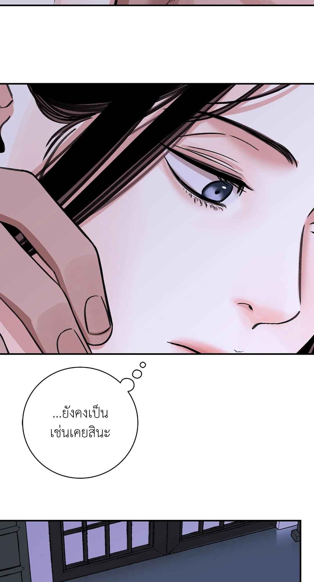 บุปผาซ่อนดาบ ตอนที่ 37 (10)