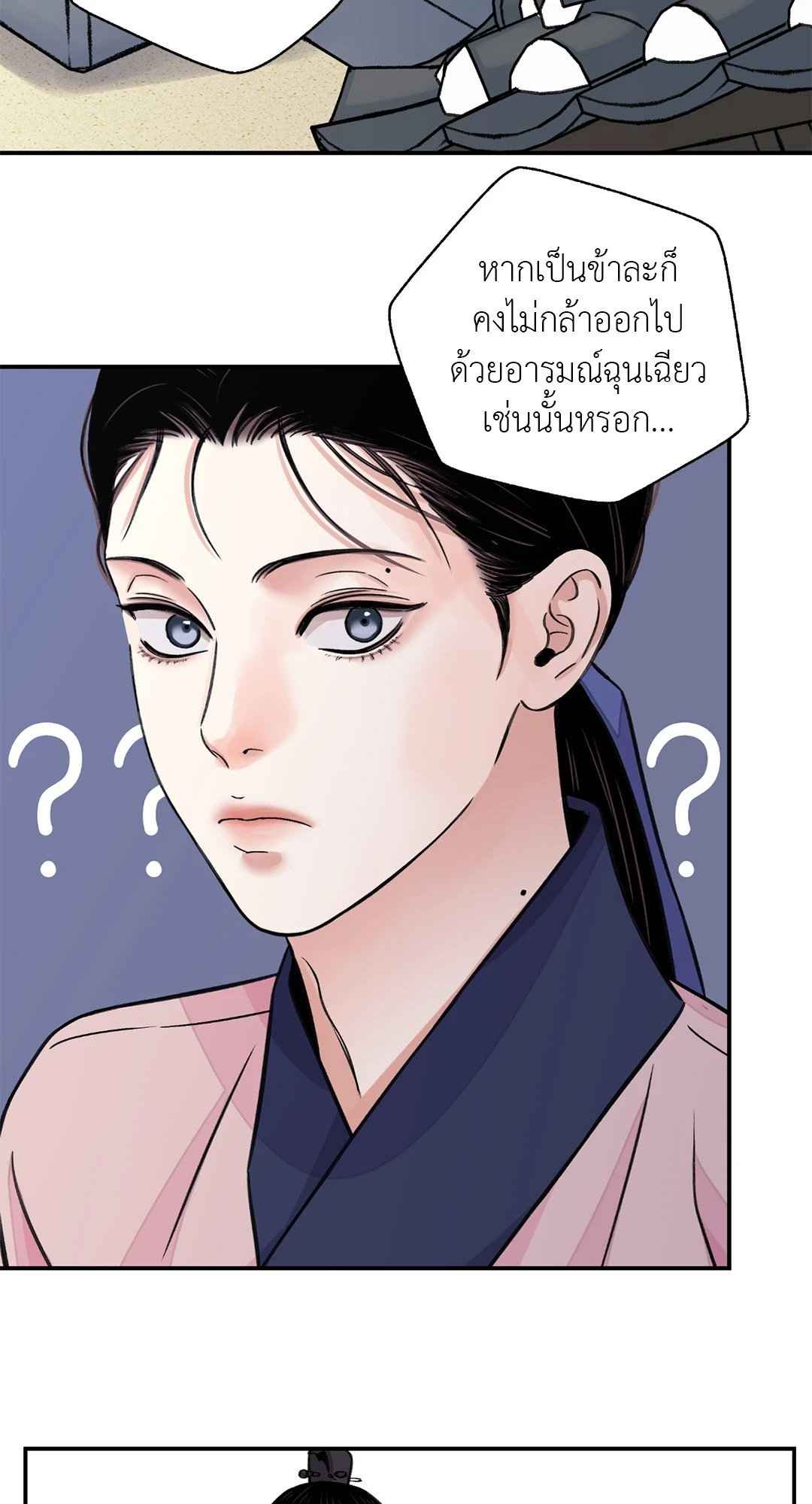 บุปผาซ่อนดาบ ตอนที่ 37 (39)