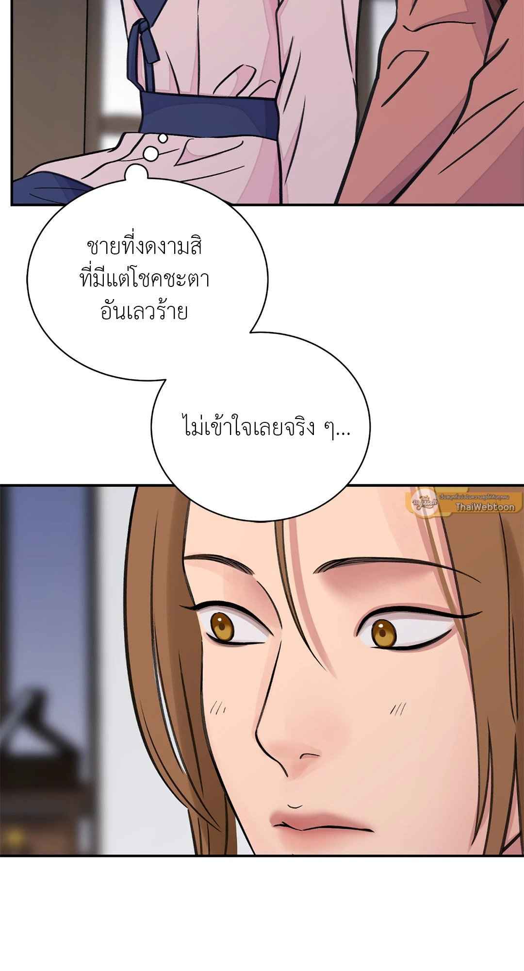 บุปผาซ่อนดาบ ตอนที่ 37 (44)