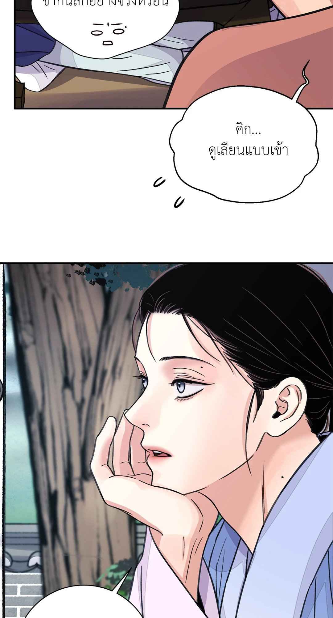 บุปผาซ่อนดาบ ตอนที่ 38 (17)