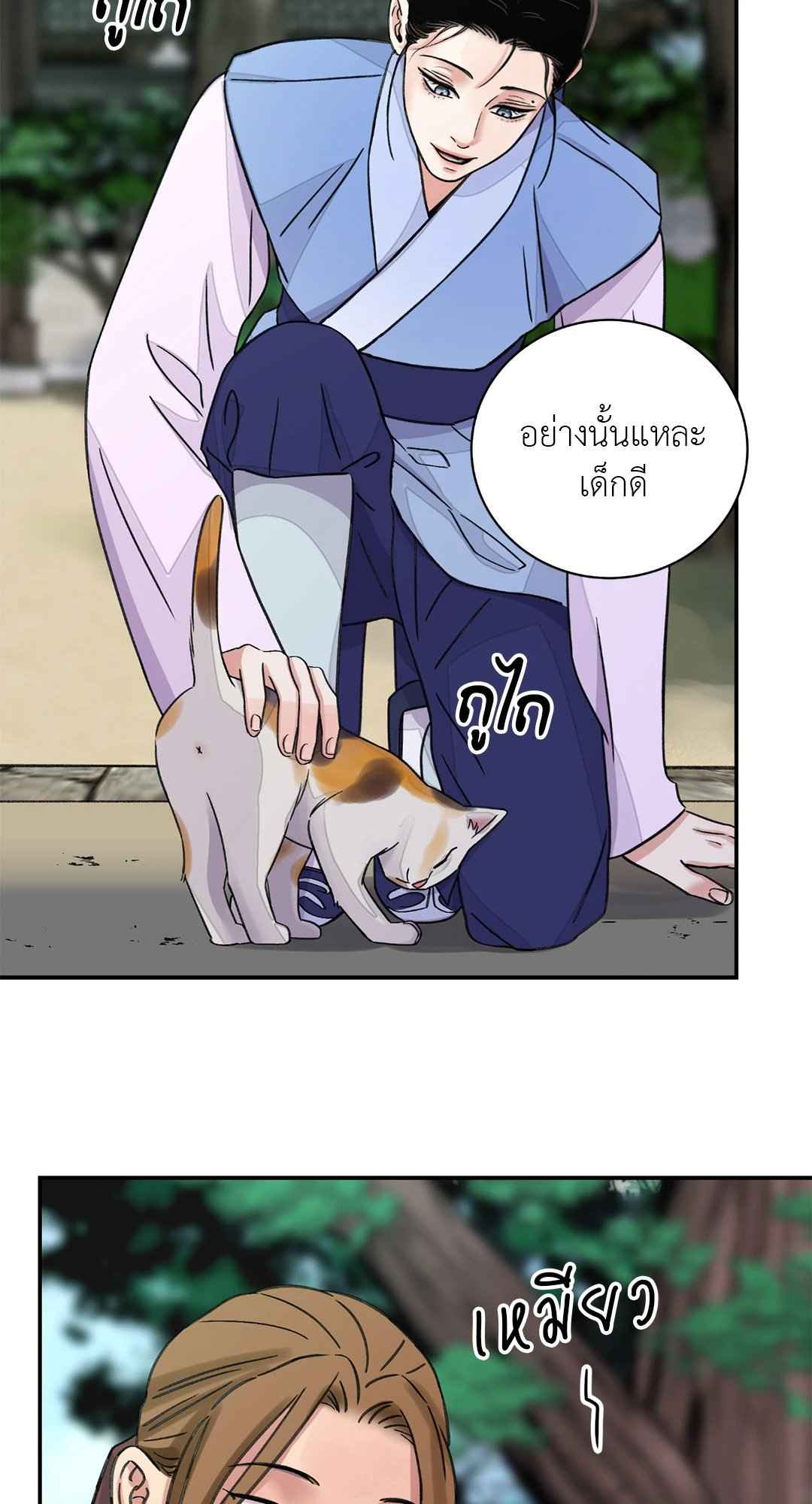 บุปผาซ่อนดาบ ตอนที่ 38 (41)