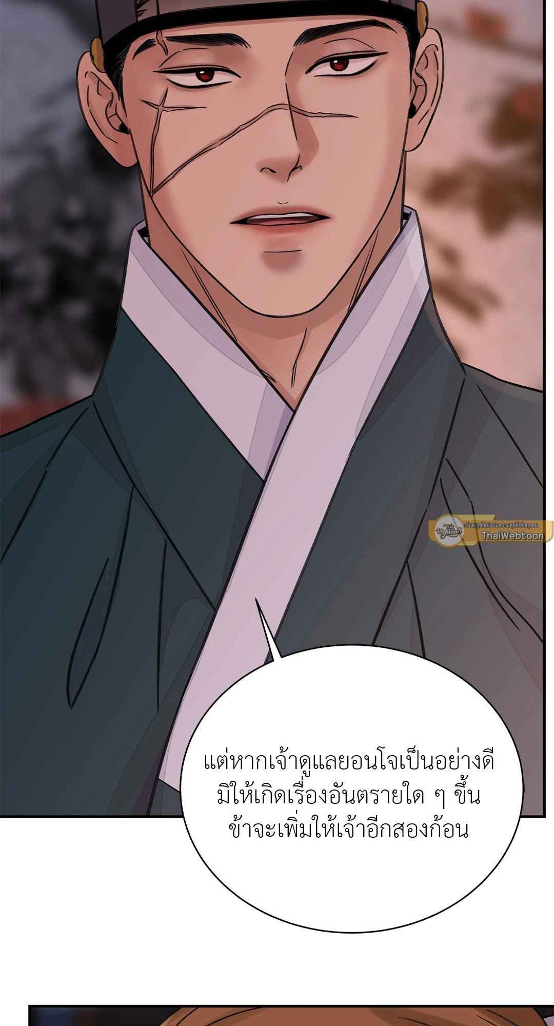 บุปผาซ่อนดาบ ตอนที่ 38 (6)