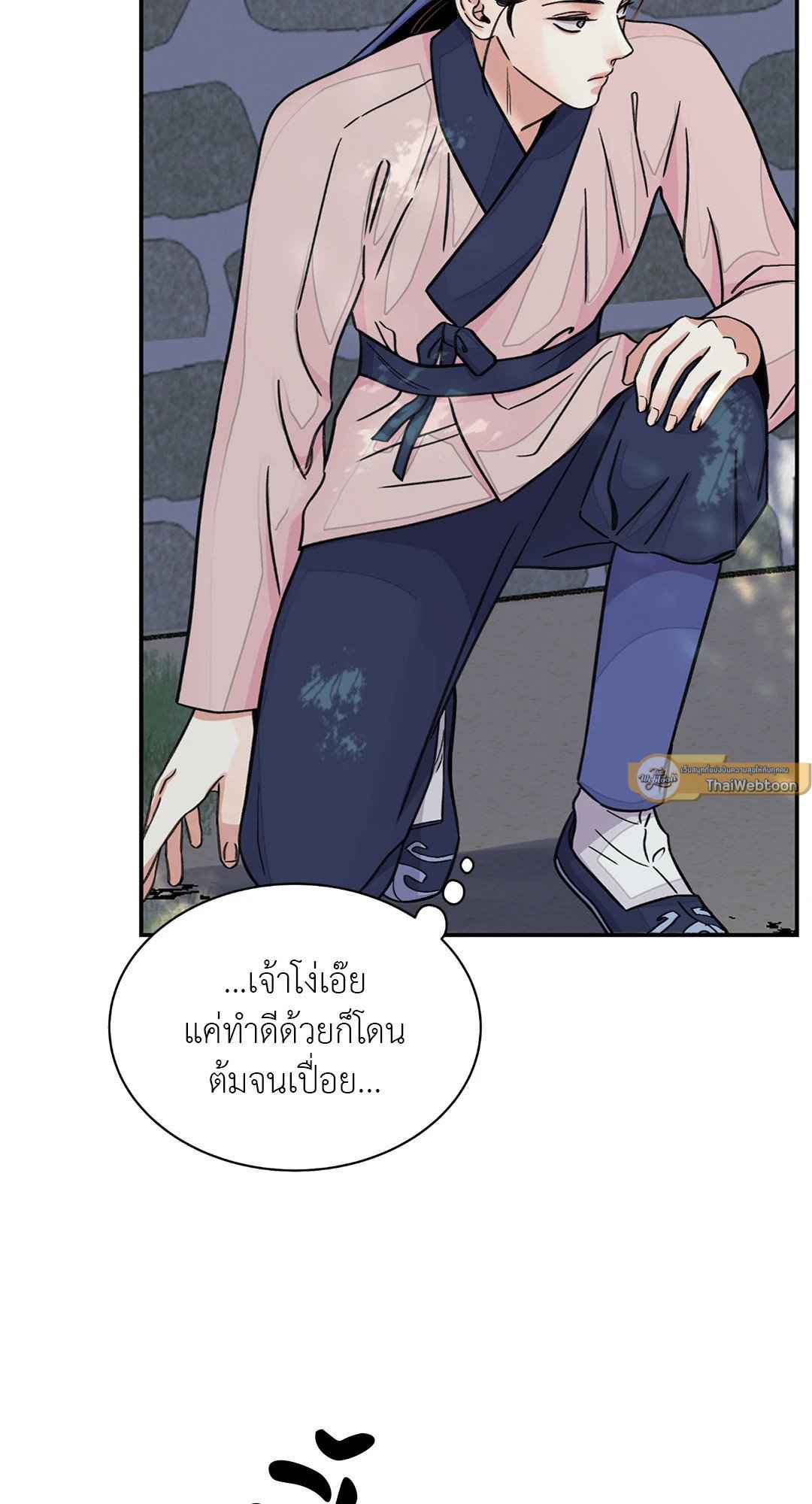 บุปผาซ่อนดาบ ตอนที่ 390 (11)