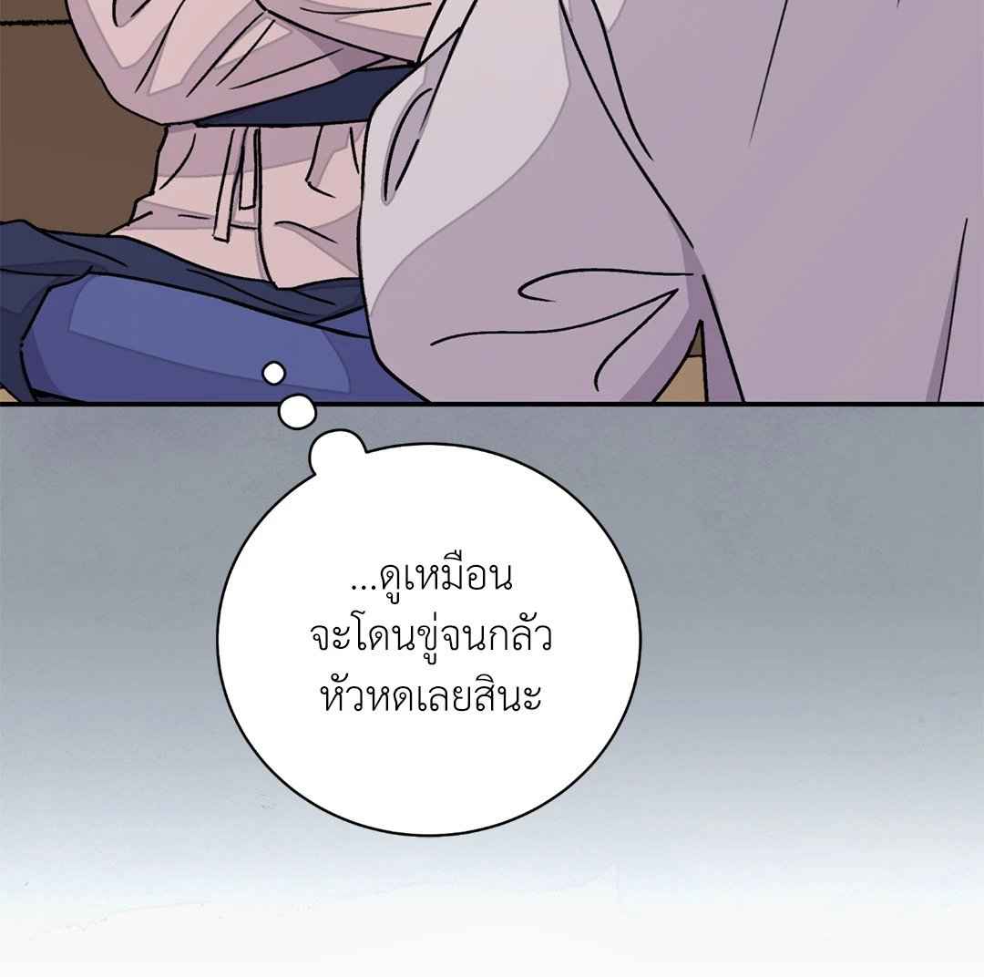 บุปผาซ่อนดาบ ตอนที่ 41 (32)