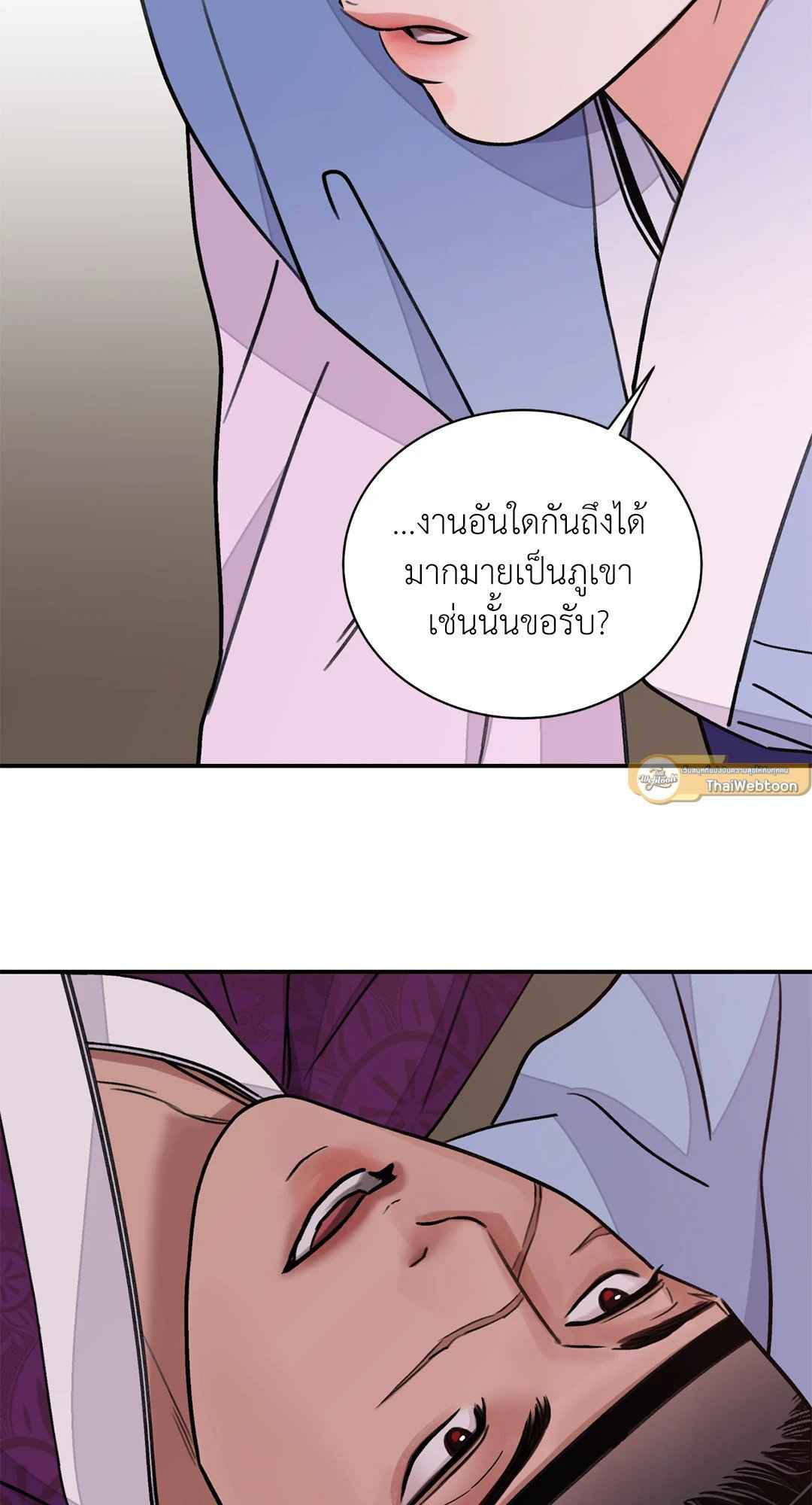 บุปผาซ่อนดาบ ตอนที่ 41 (56)