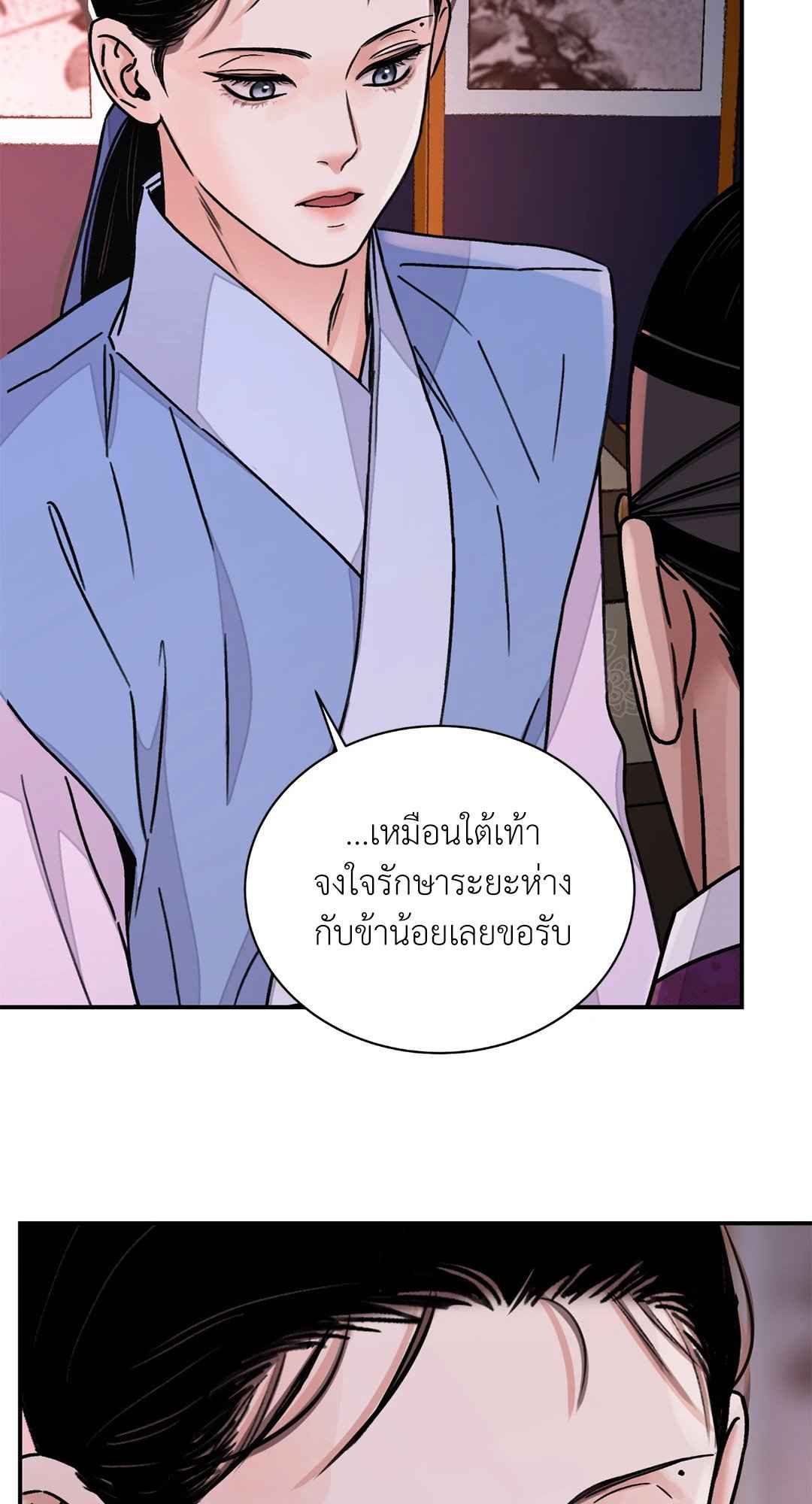 บุปผาซ่อนดาบ ตอนที่ 42 (18)