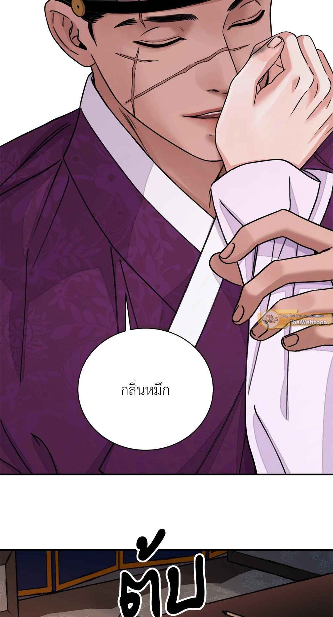 บุปผาซ่อนดาบ ตอนที่ 42 (26)