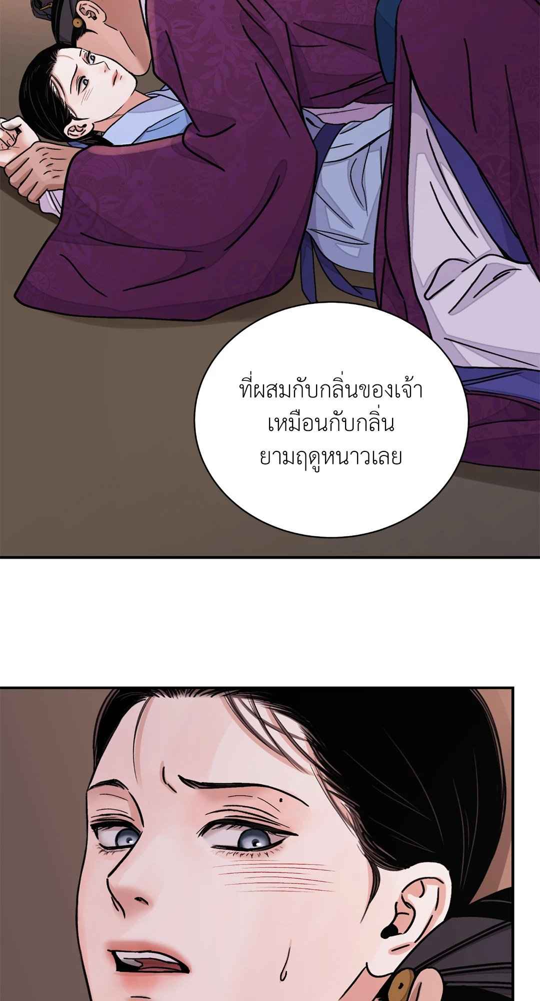 บุปผาซ่อนดาบ ตอนที่ 42 (28)