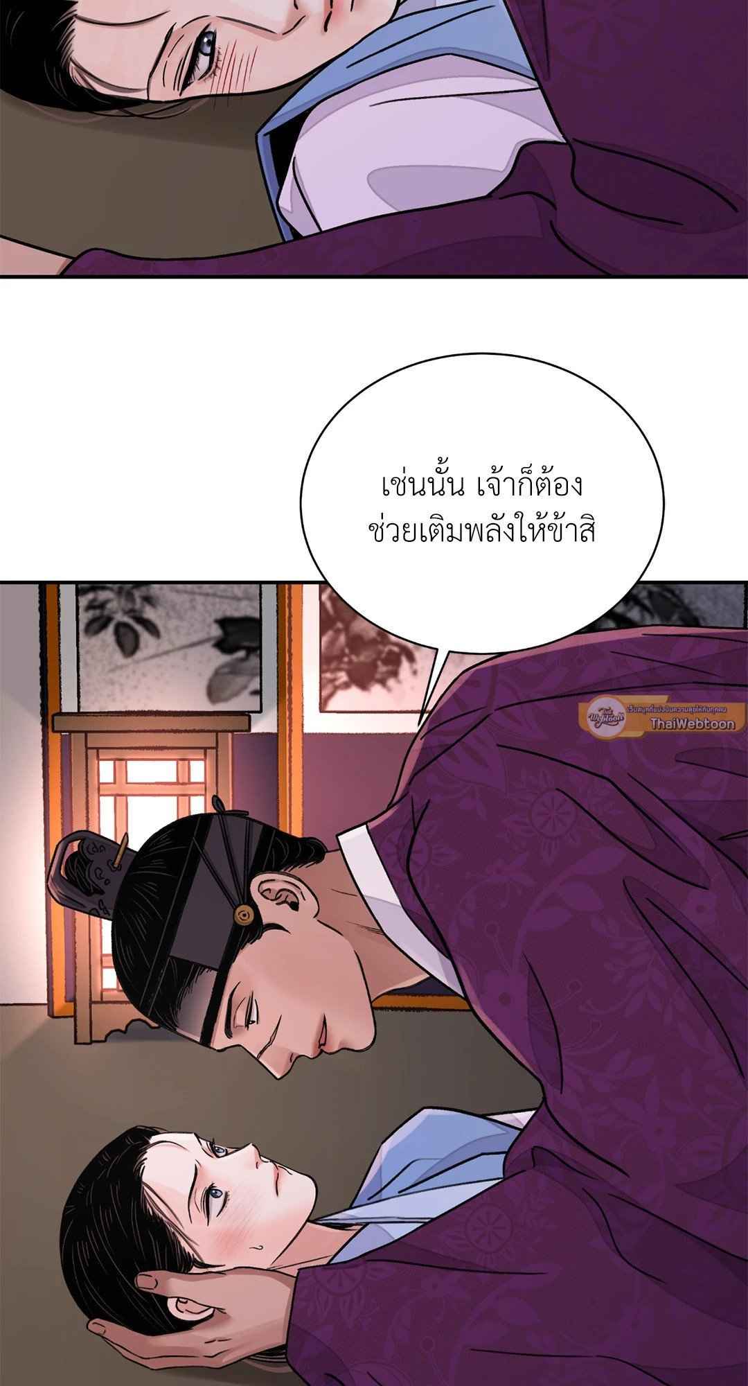 บุปผาซ่อนดาบ ตอนที่ 42 (30)