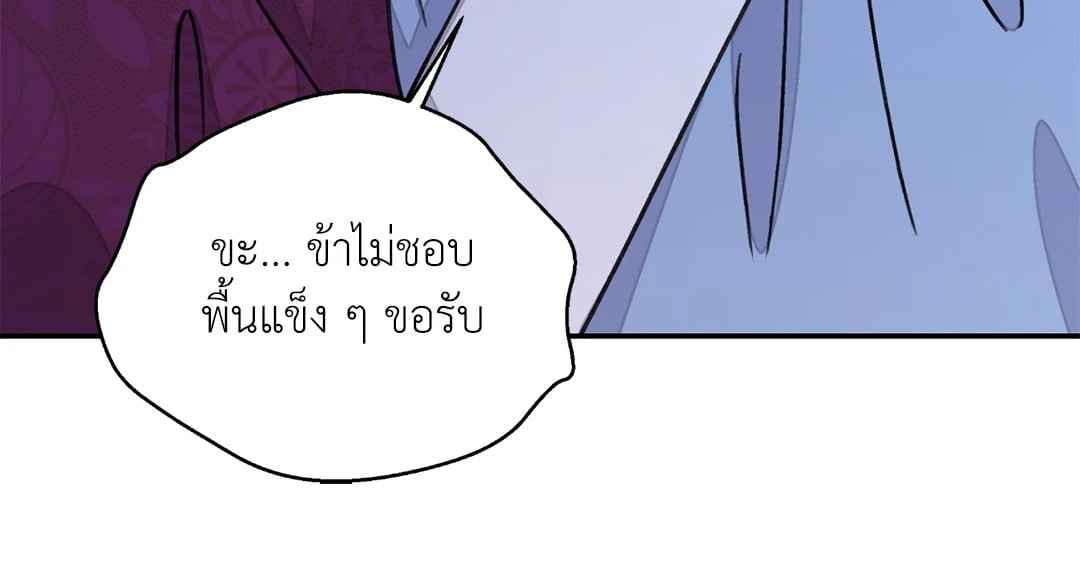 บุปผาซ่อนดาบ ตอนที่ 42 (32)