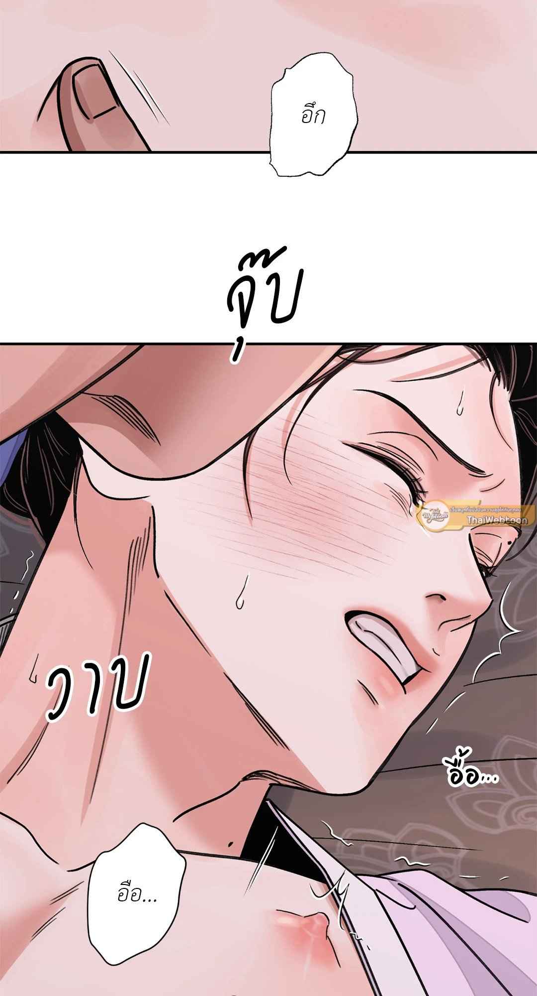 บุปผาซ่อนดาบ ตอนที่ 43 (36)