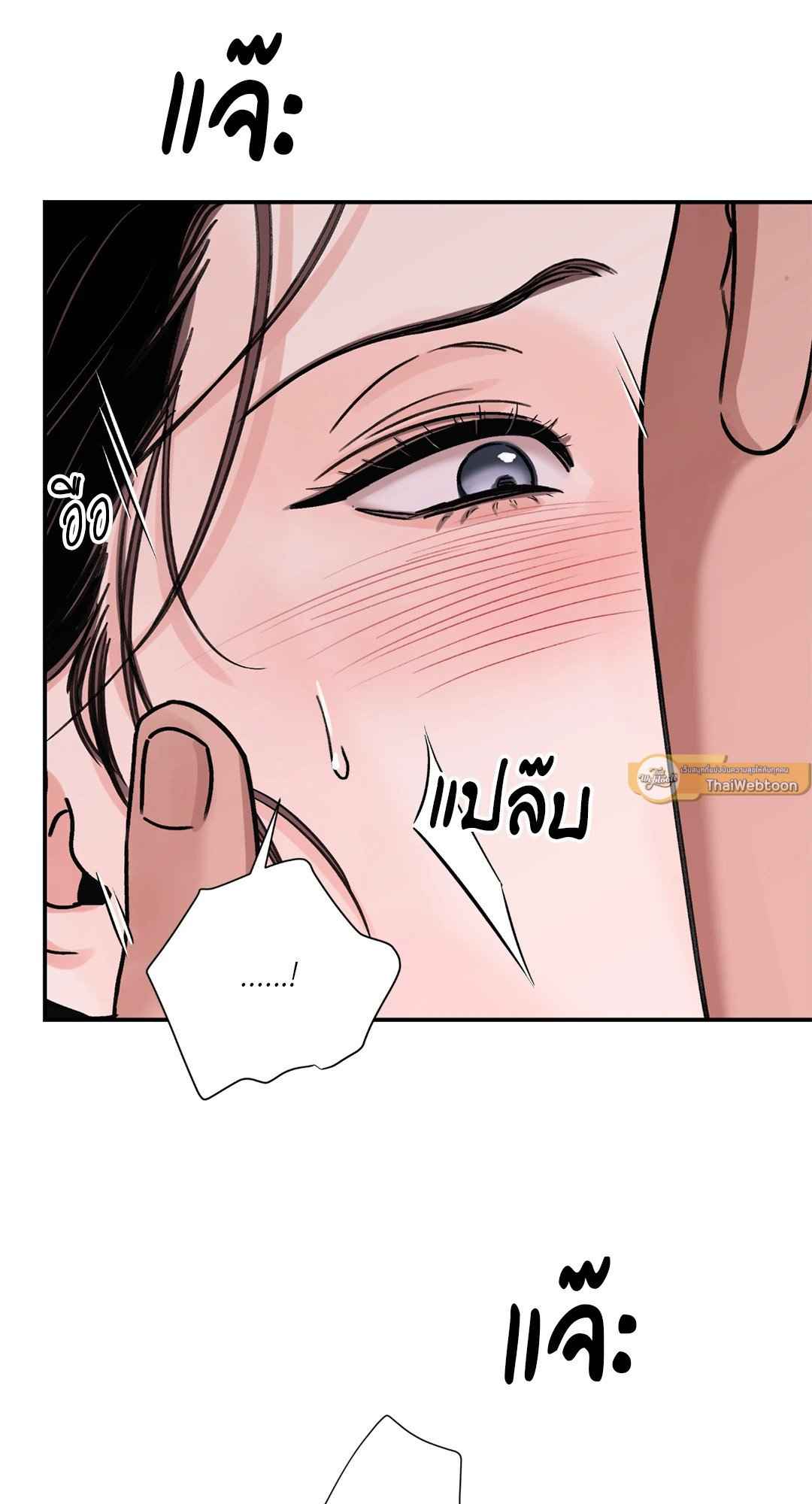 บุปผาซ่อนดาบ ตอนที่ 44 (37)