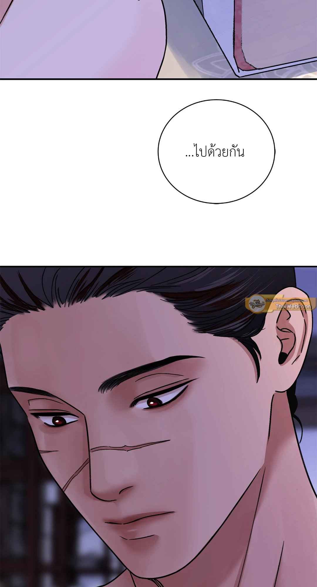 บุปผาซ่อนดาบ ตอนที่ 45 (23)