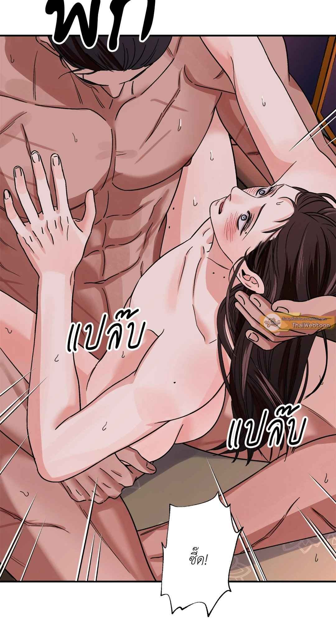 บุปผาซ่อนดาบ ตอนที่ 45 (40)