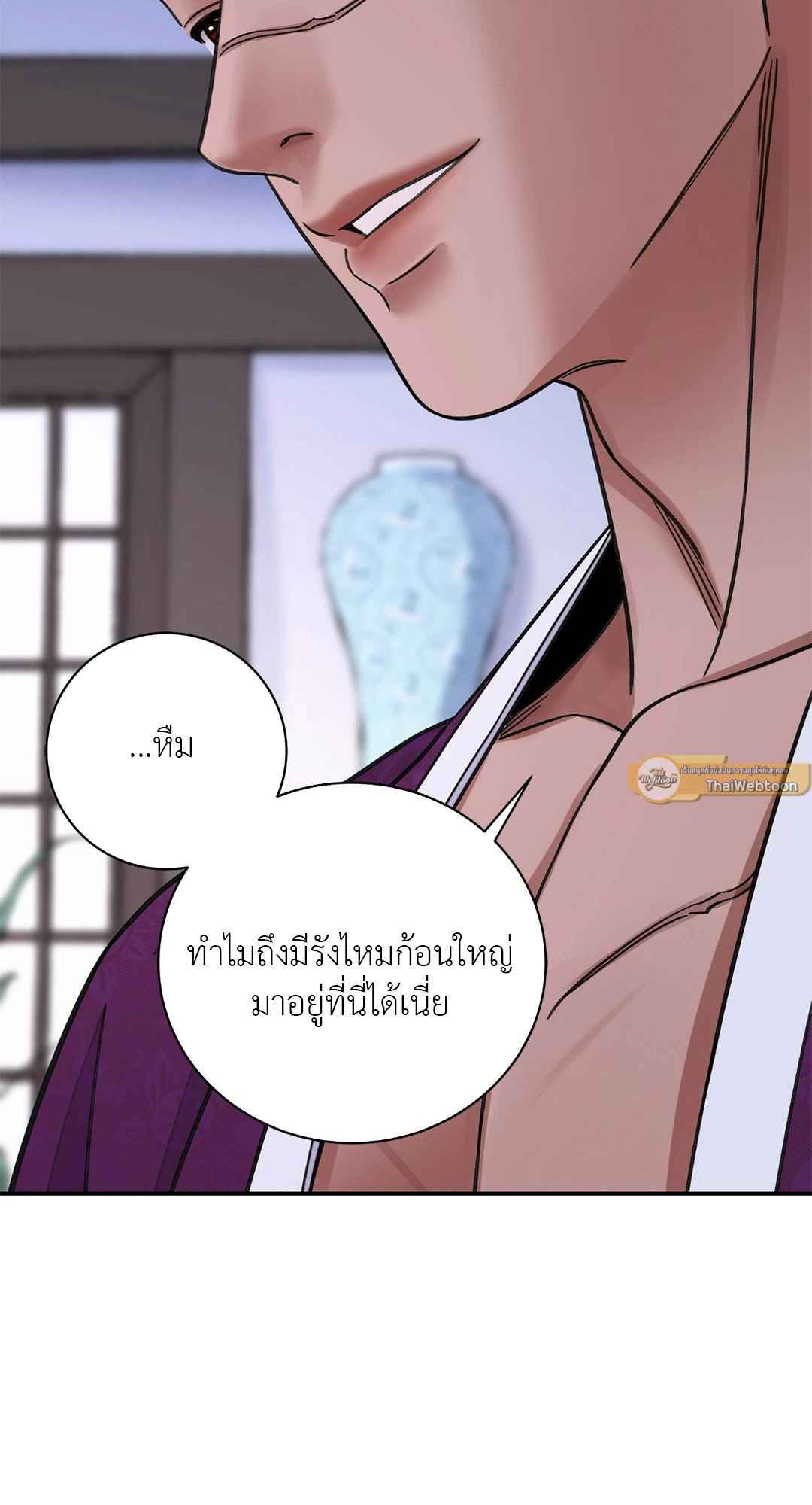 บุปผาซ่อนดาบ ตอนที่ 46 (5)