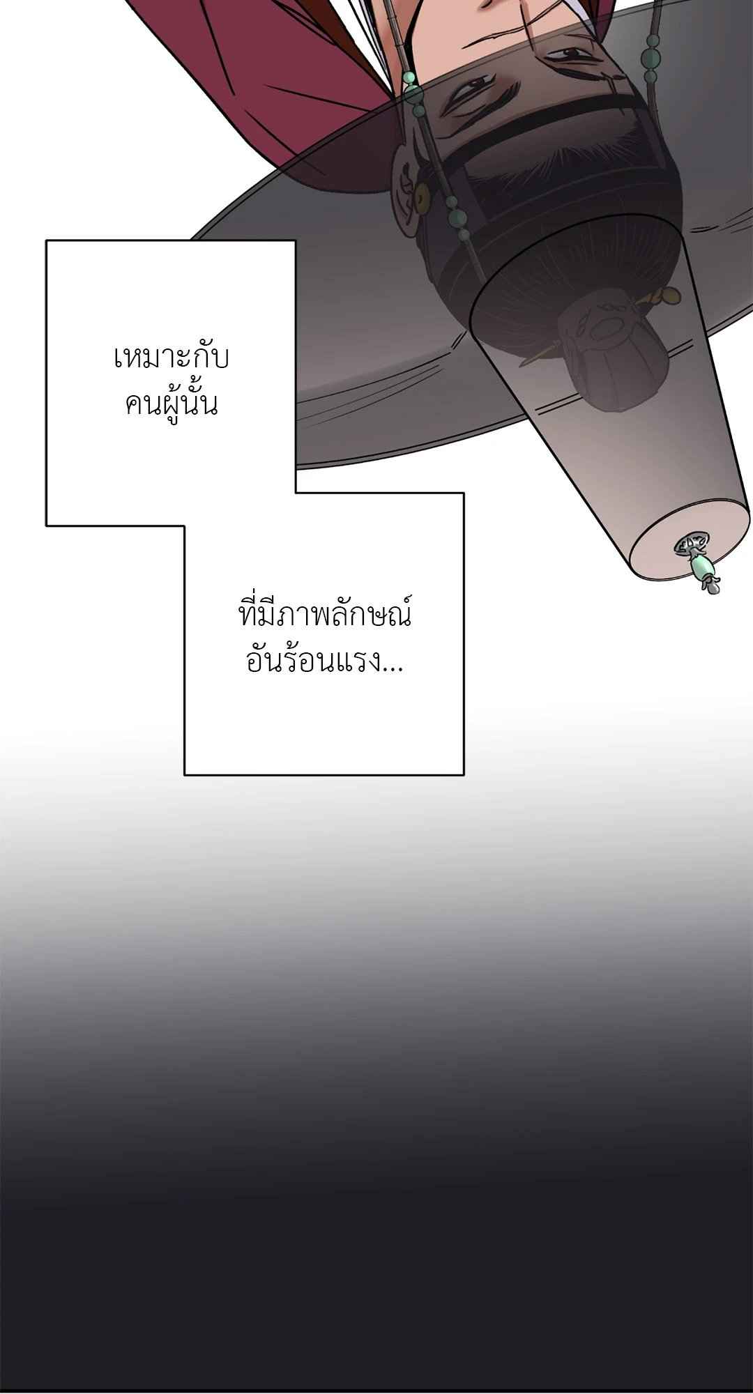 บุปผาซ่อนดาบ ตอนที่ 47 (68)