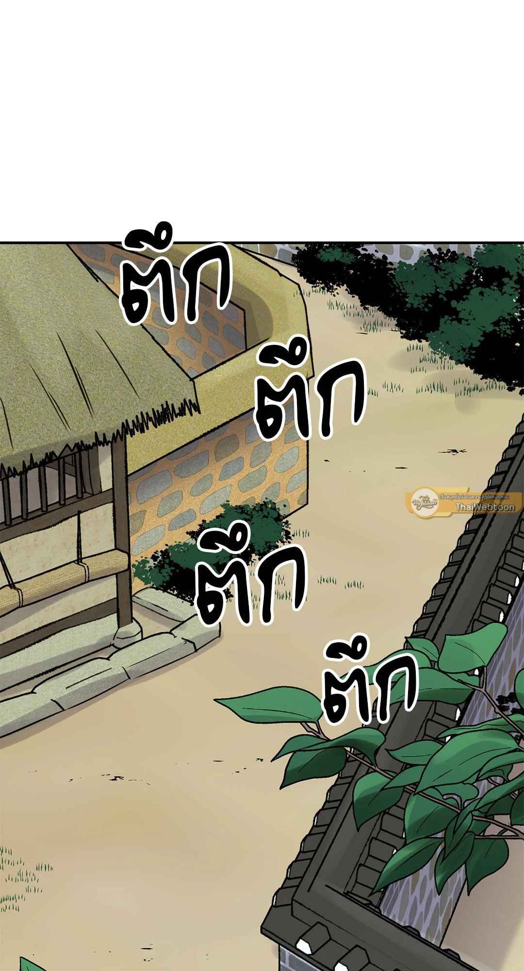 บุปผาซ่อนดาบ ตอนที่ 47 (71)