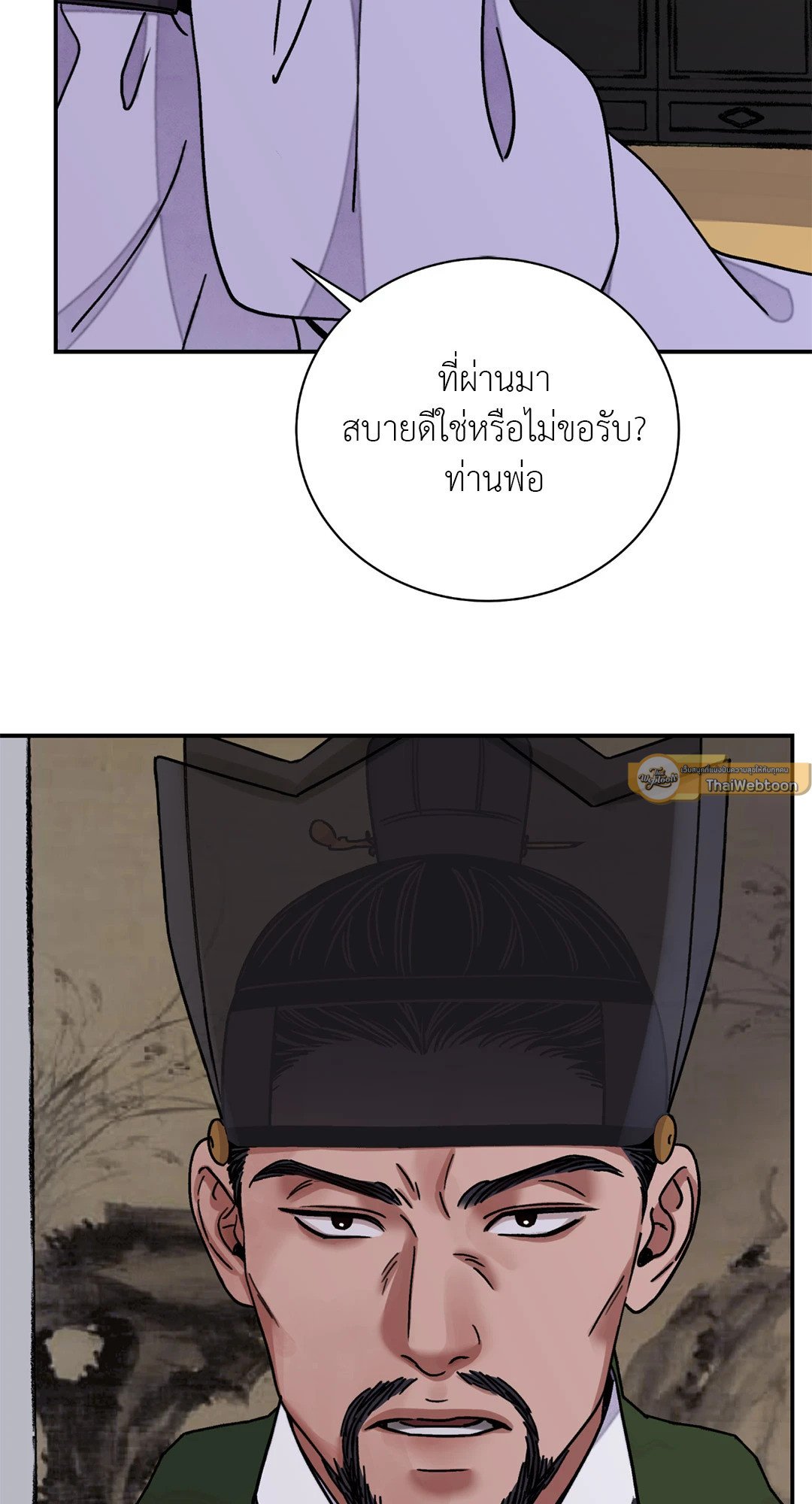 บุปผาซ่อนดาบ ตอนที่ 4812