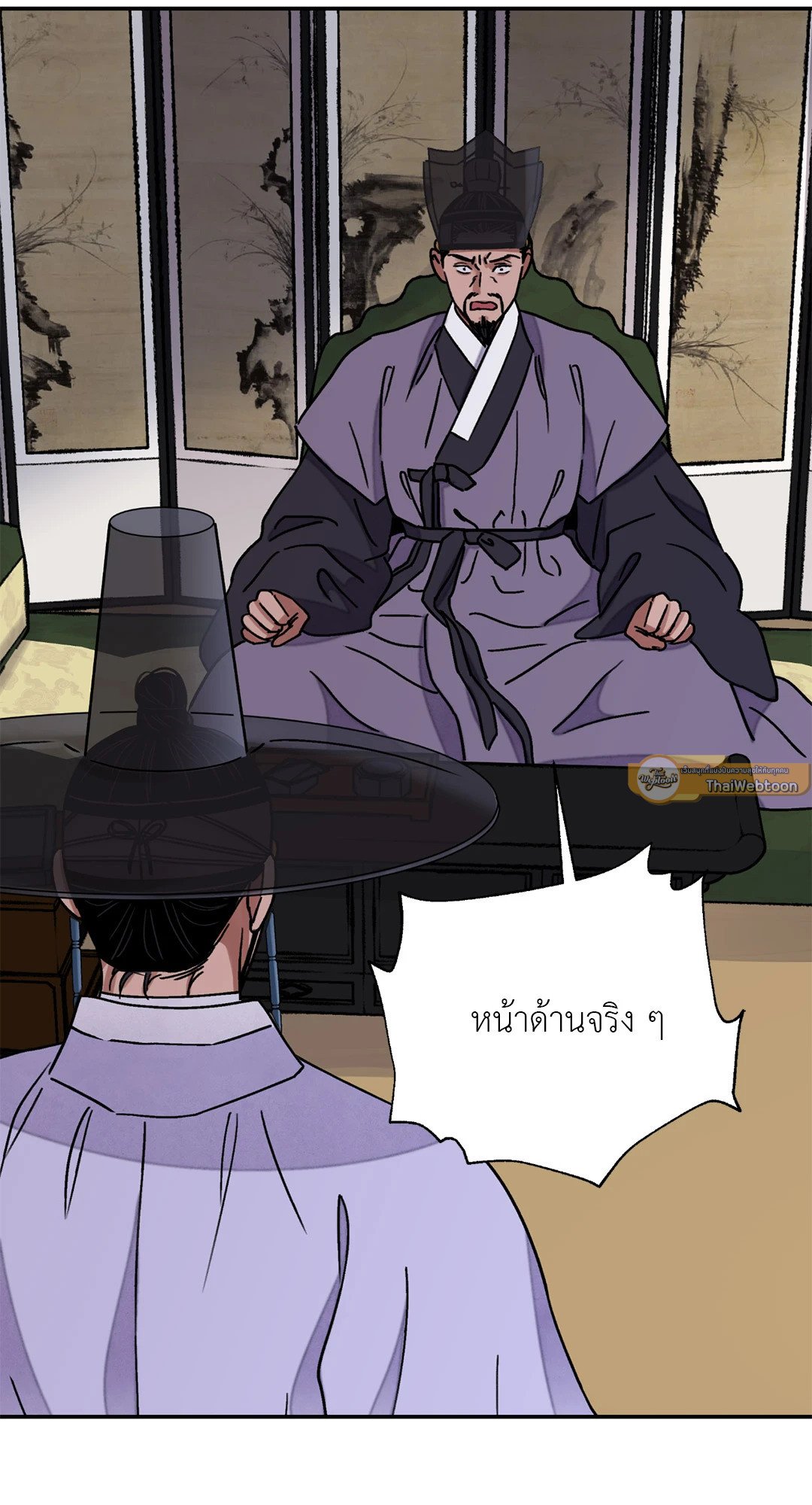 บุปผาซ่อนดาบ ตอนที่ 4816