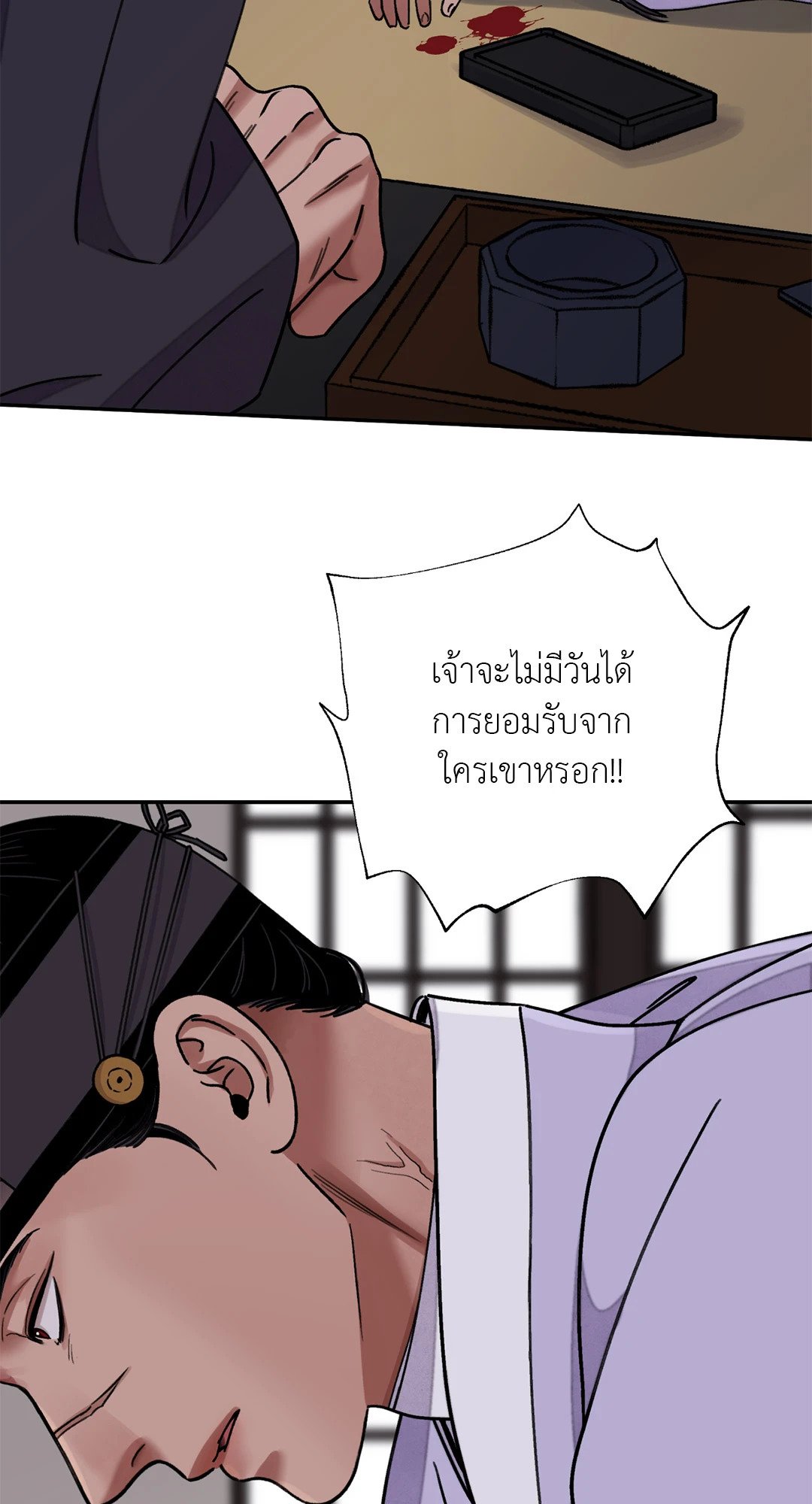 บุปผาซ่อนดาบ ตอนที่ 4828