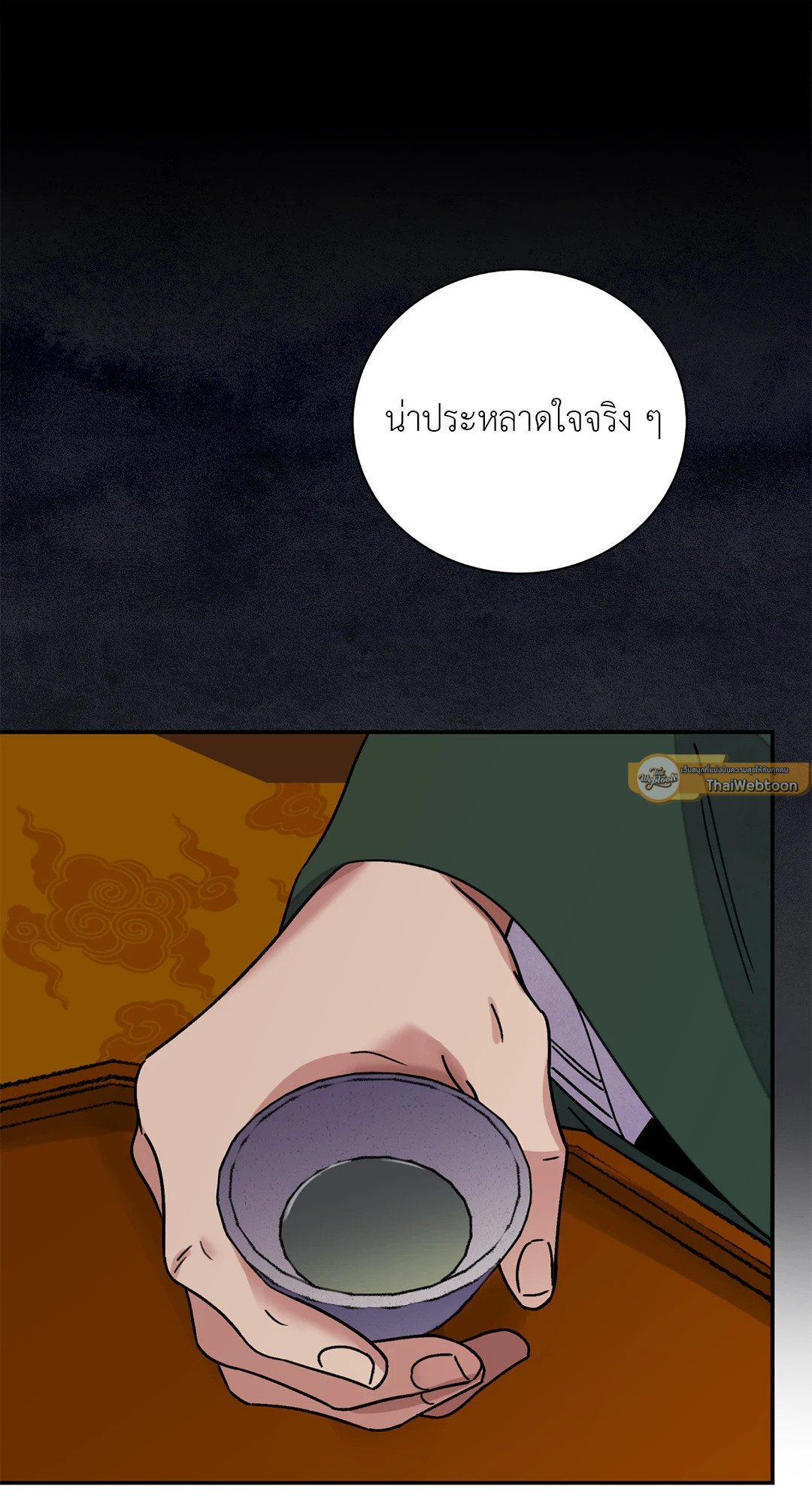 บุปผาซ่อนดาบ ตอนที่ 4858