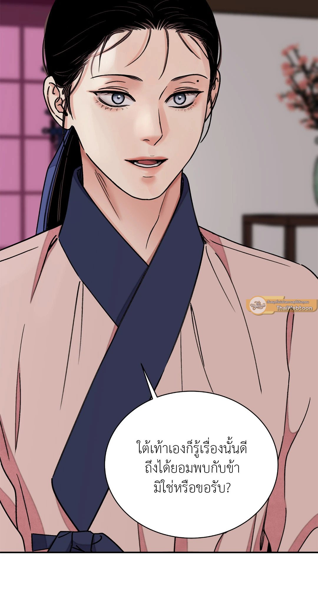 บุปผาซ่อนดาบ ตอนที่ 4865