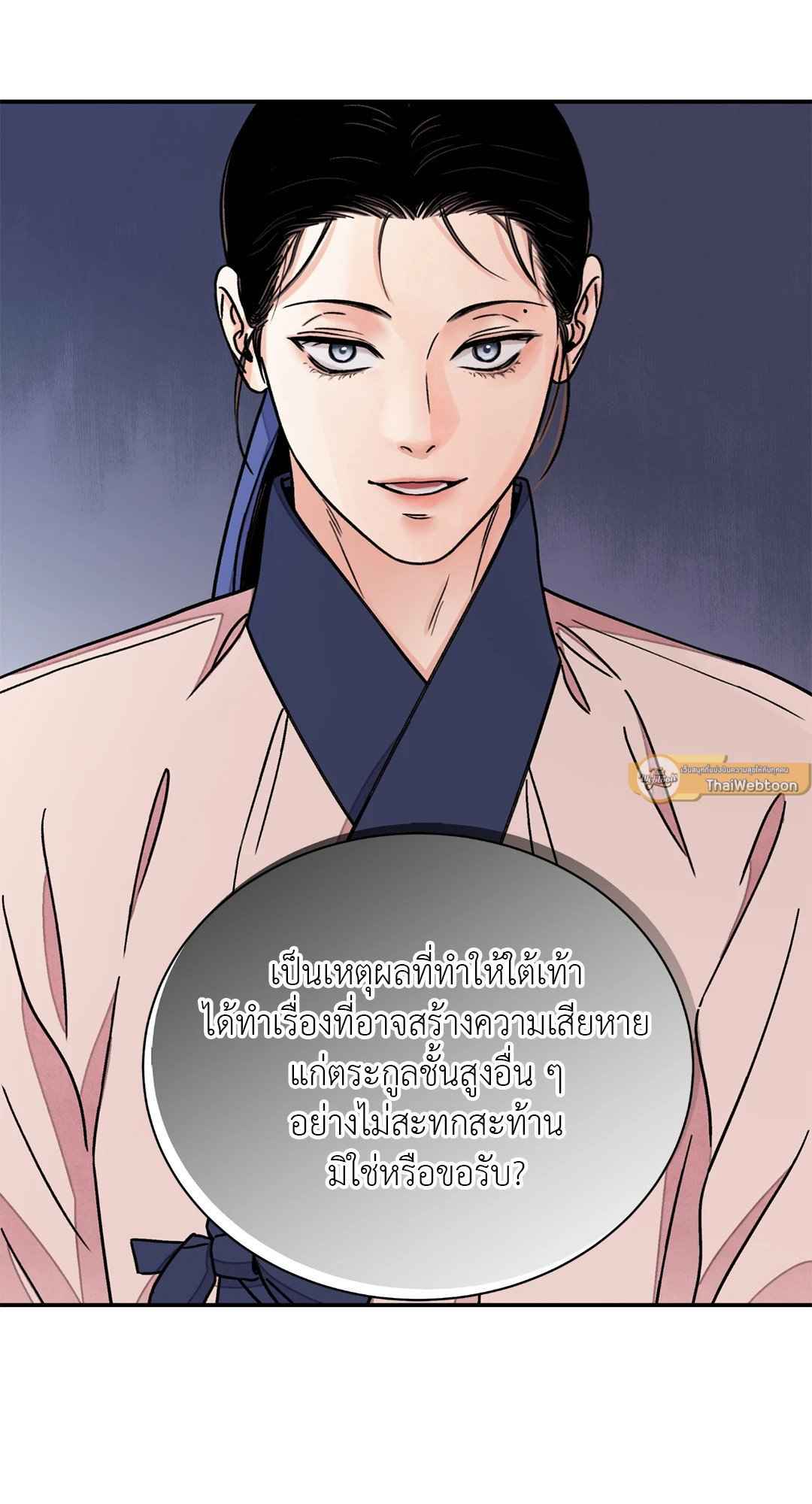 บุปผาซ่อนดาบ ตอนที่ 49 (19)