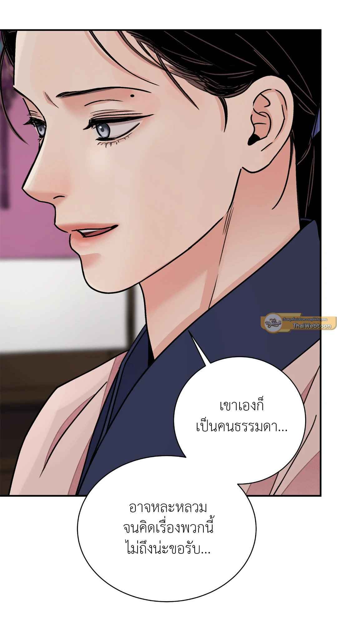 บุปผาซ่อนดาบ ตอนที่ 49 (56)