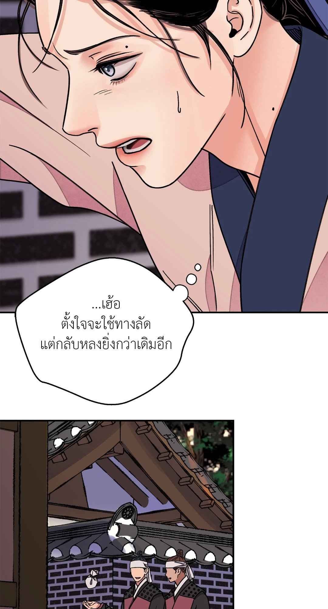 บุปผาซ่อนดาบ ตอนที่ 50 (42)