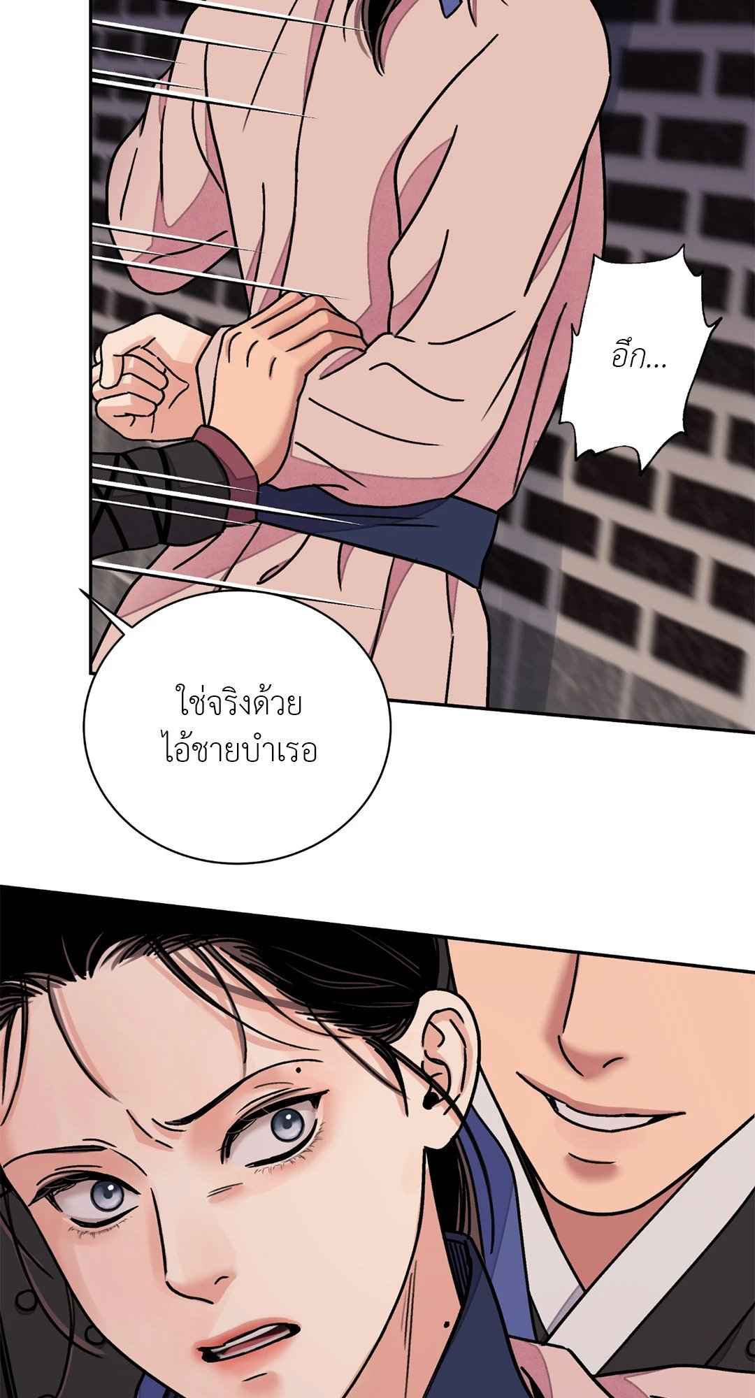 บุปผาซ่อนดาบ ตอนที่ 50 (58)