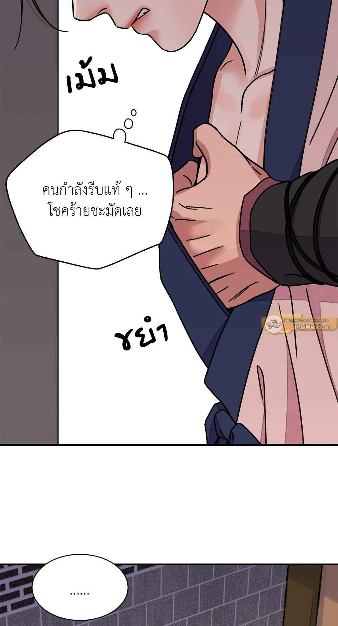 บุปผาซ่อนดาบ ตอนที่ 50 (60)