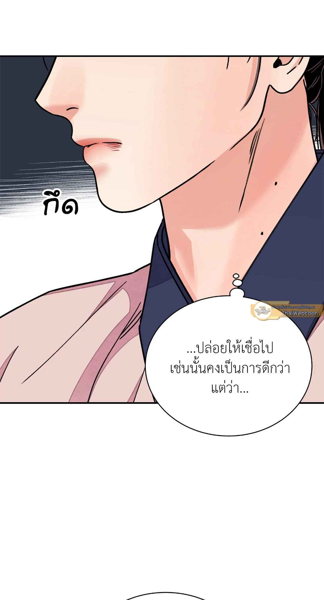 บุปผาซ่อนดาบ ตอนที่ 51 (33)