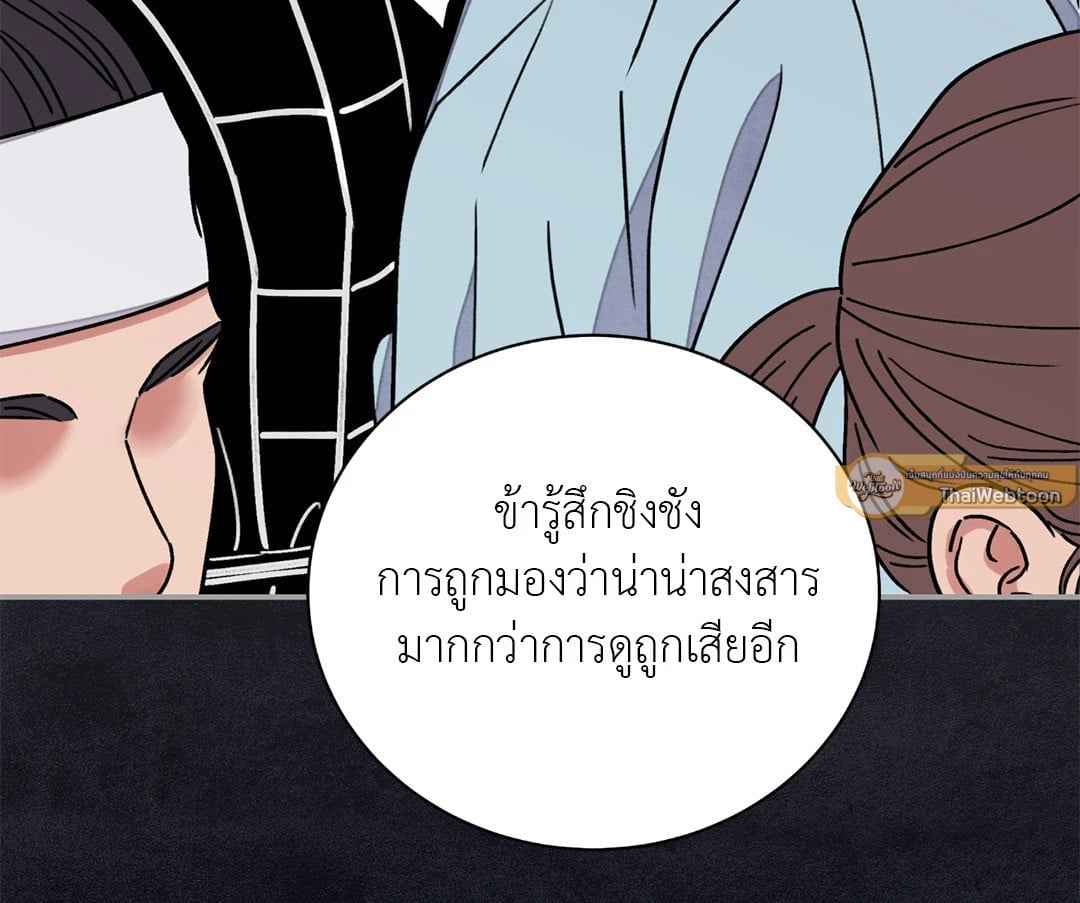 บุปผาซ่อนดาบ ตอนที่ 51 (40)