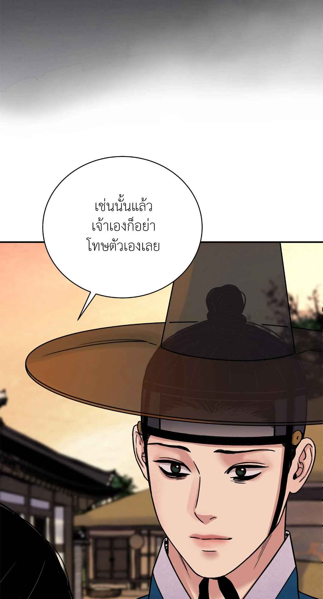 บุปผาซ่อนดาบ ตอนที่ 51 (45)