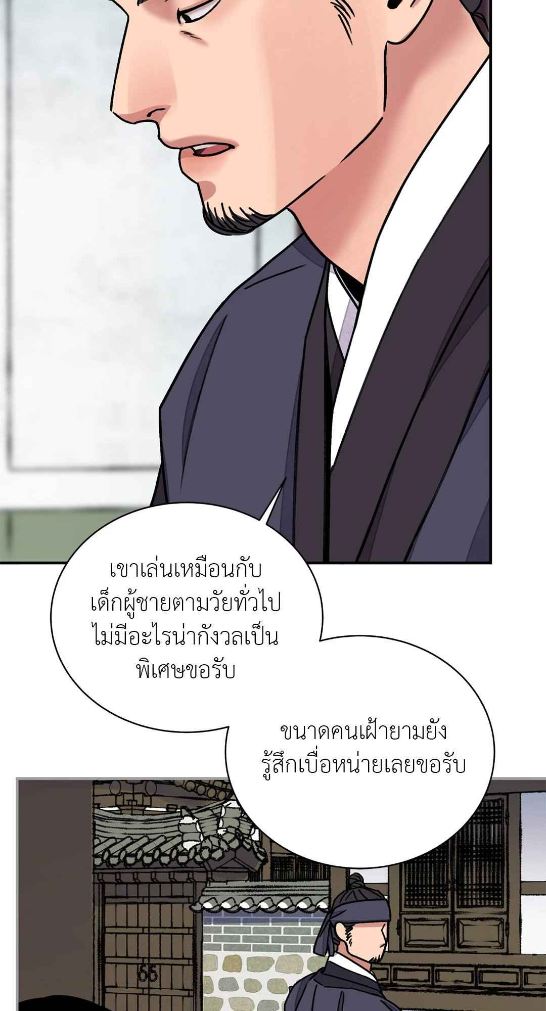 บุปผาซ่อนดาบ ตอนที่ 52 (24)